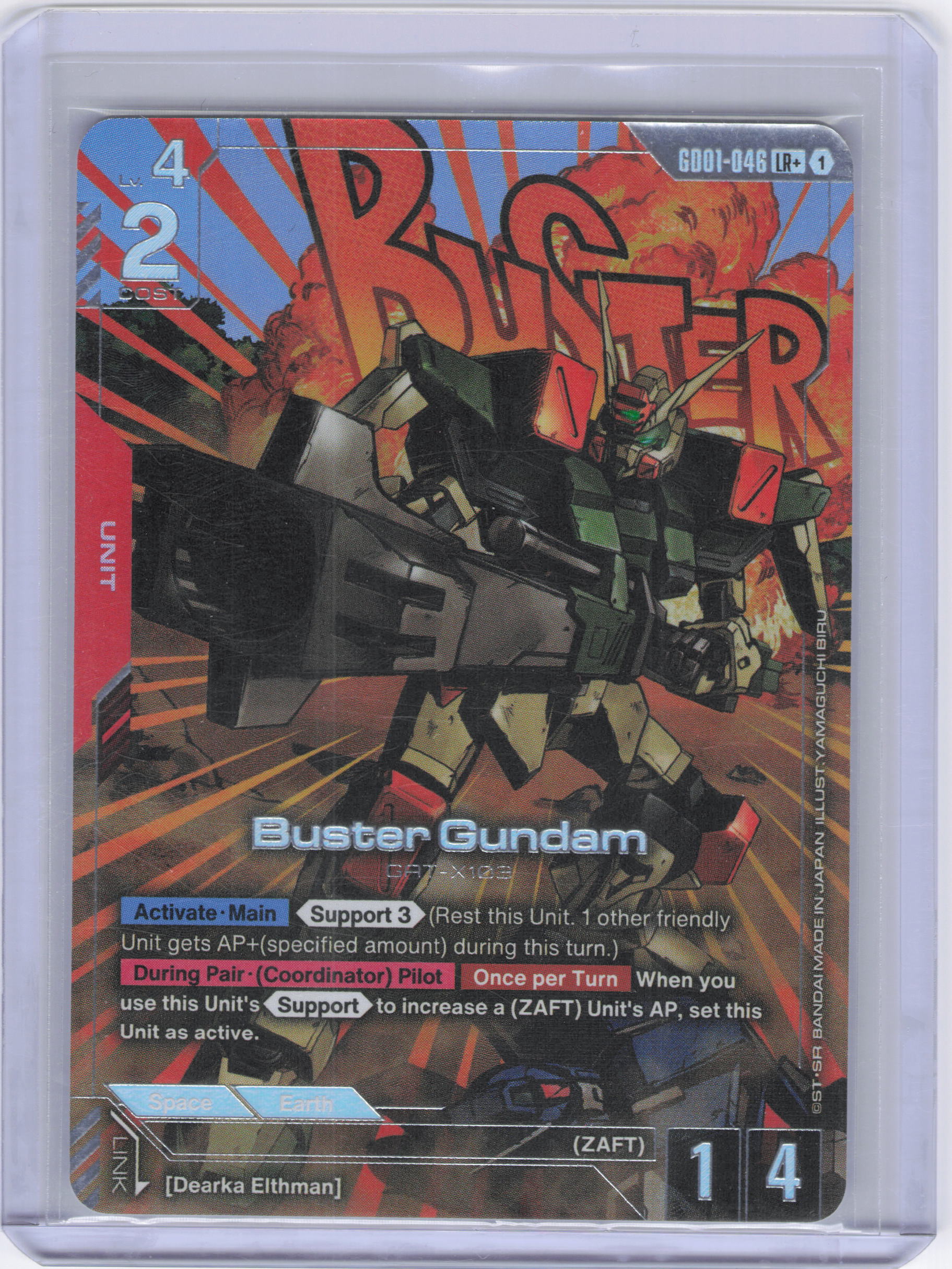 Buster Gundam (LR+) - Newtype Rising (GD01)
