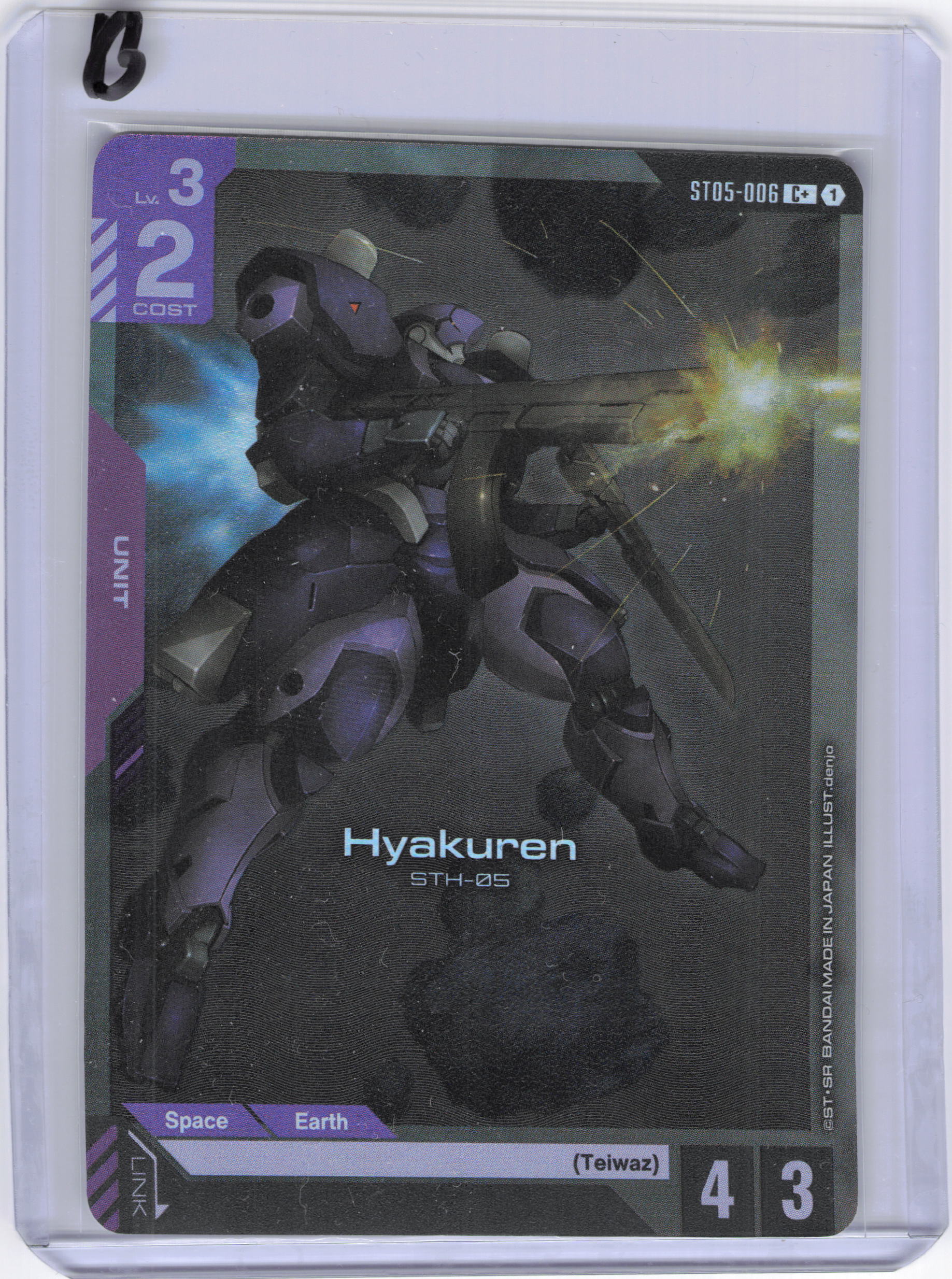 Hyakuren (C+) - Starter Deck 05: Iron Bloom (ST05)