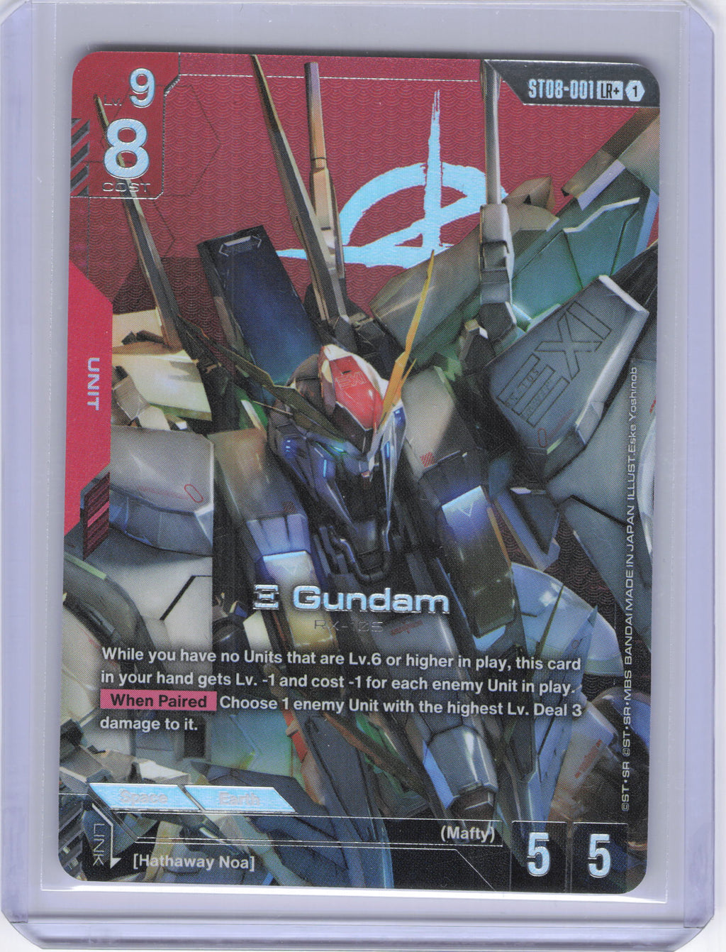 Xi Gundam (ST08-001) (LR+) - Starter Deck 08: Flash of Radiance (ST08)