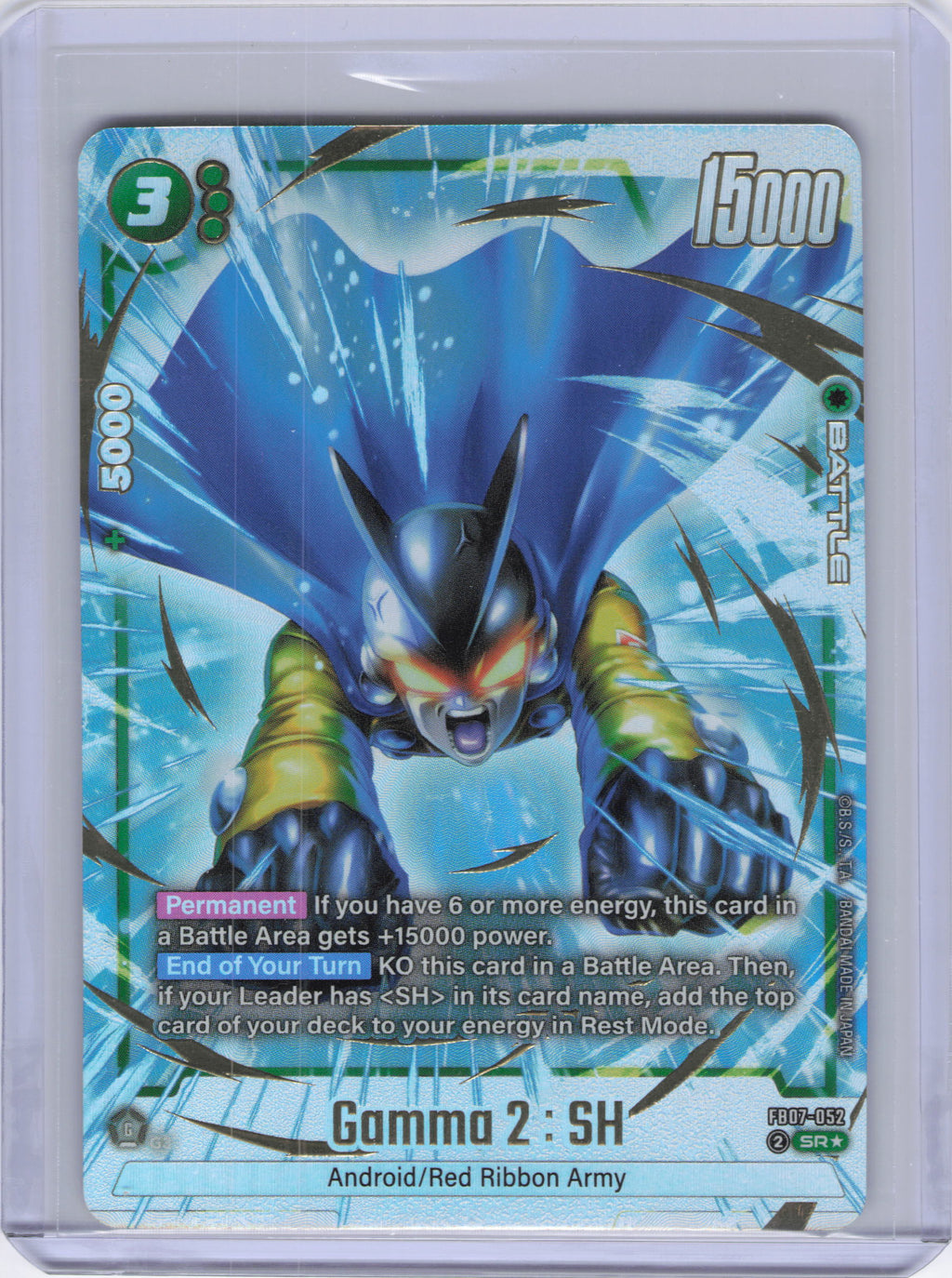 Gamma 2 : SH (Alternate Art) - Wish For Shenron (FB07)