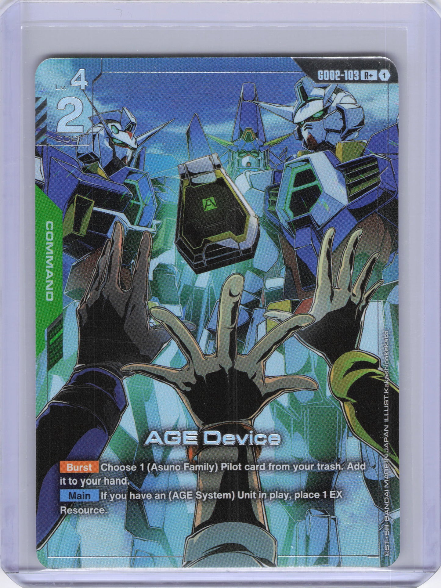 AGE Device (R+) - Dual Impact (GD02)