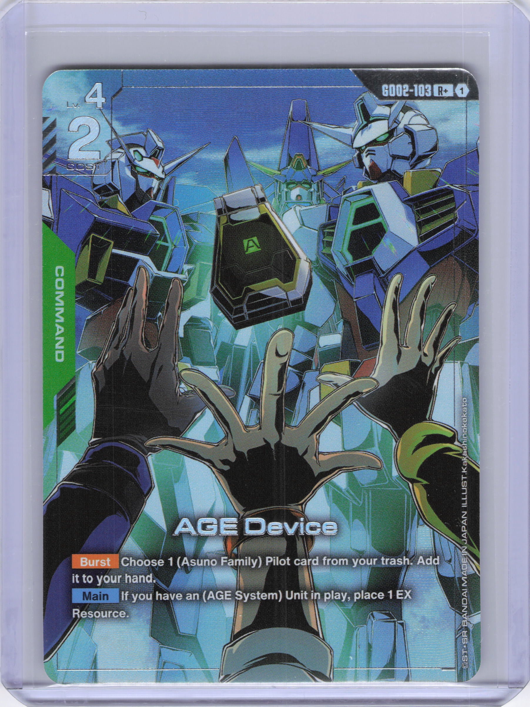 AGE Device (R+) - Dual Impact (GD02)