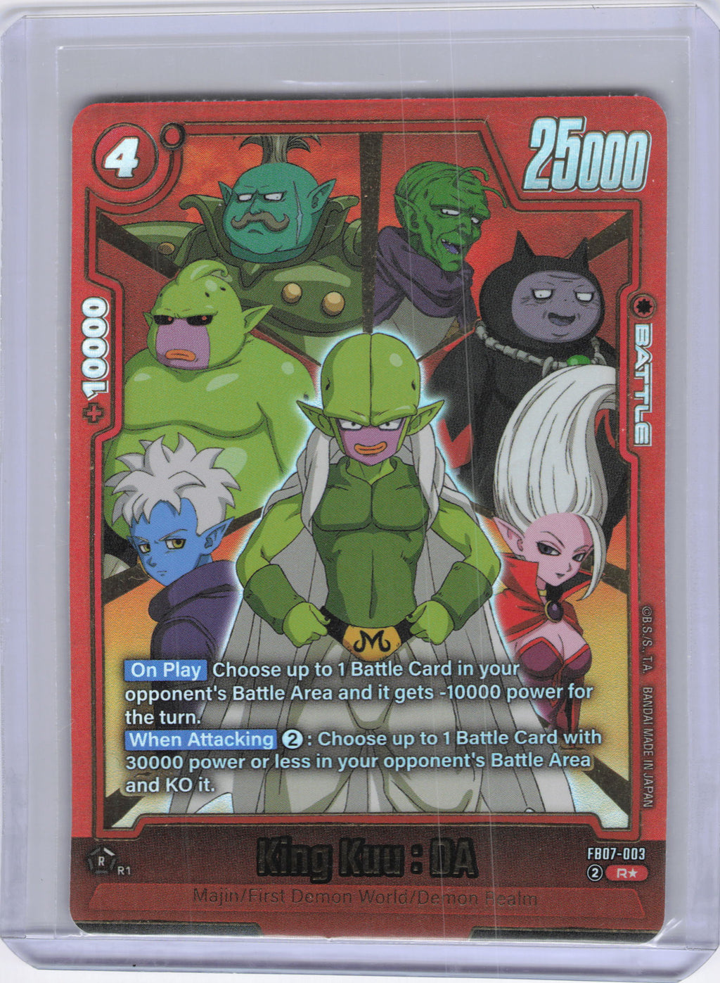 King Kuu : DA (Alternate Art) - Wish For Shenron (FB07)