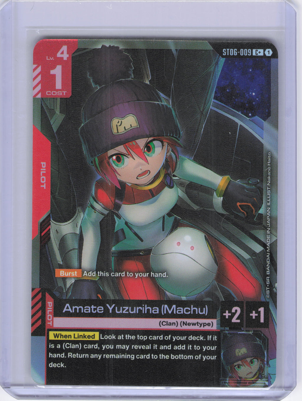 Amate Yuzuriha (Machu) (C+) - Starter Deck 06: Clan Unity (ST06)