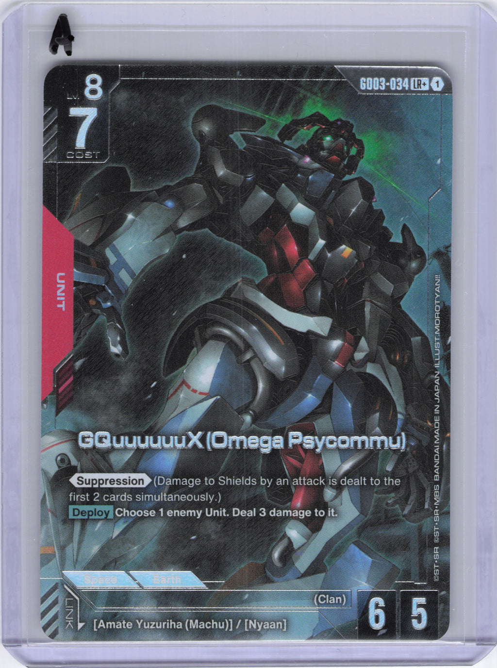 GQuuuuuuX (Omega Psycommu) (LR+) - Steel Requiem (GD03)