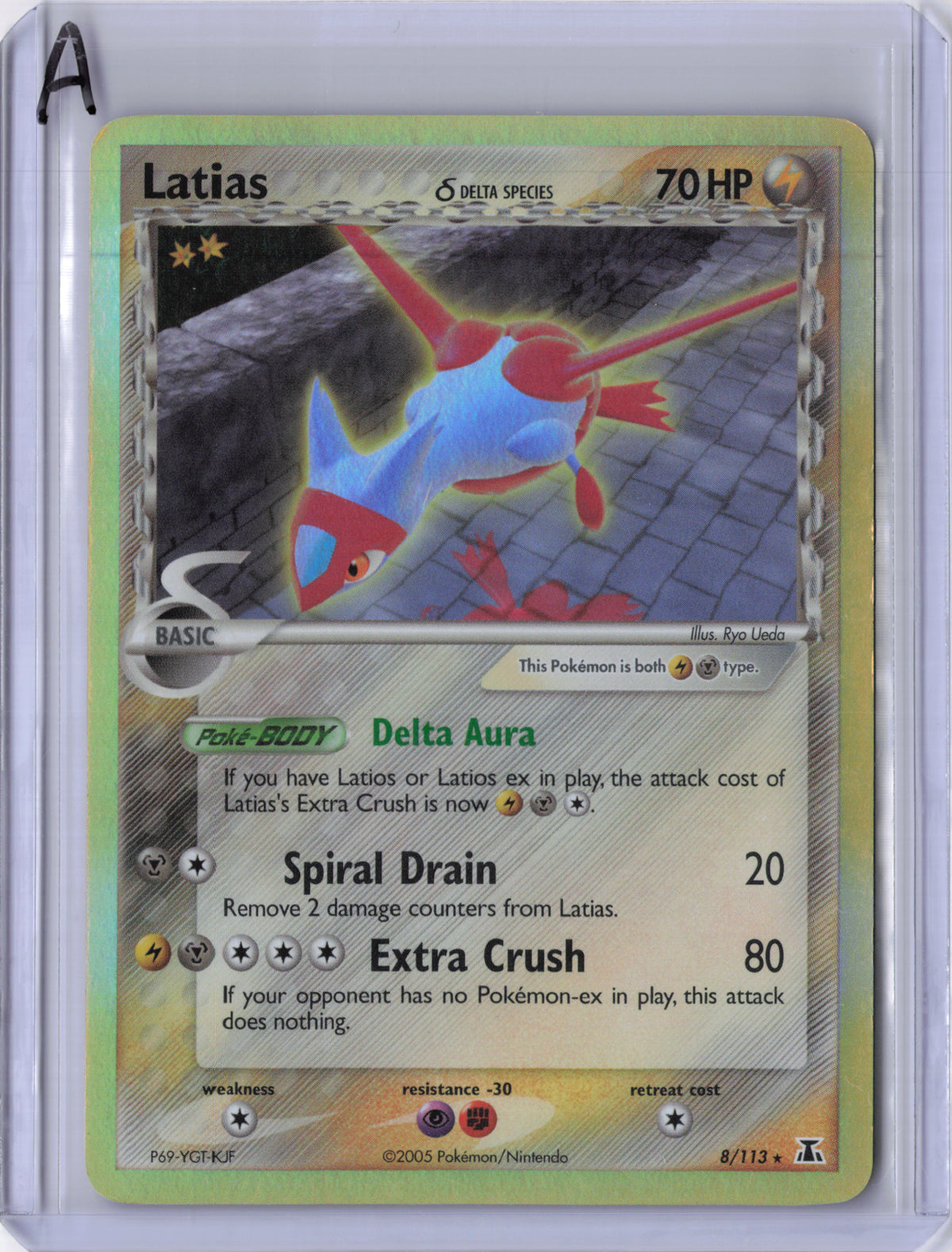 Latias (Delta Species) - 8/113 - EX Delta Species - MP