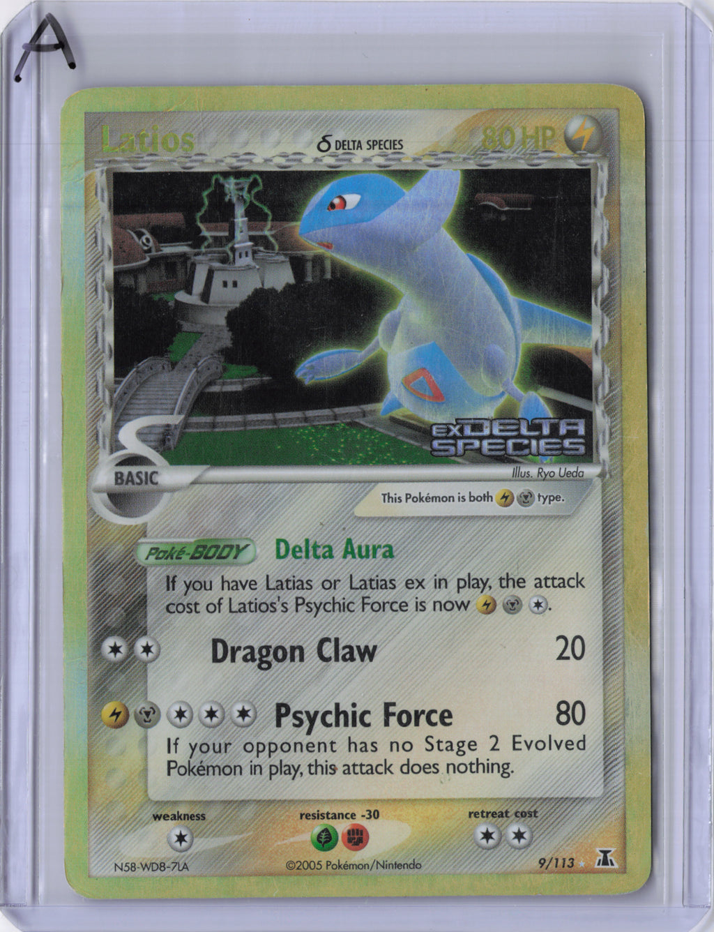 Latios (Delta Species) - 9/113 - EX Delta Species - DMG