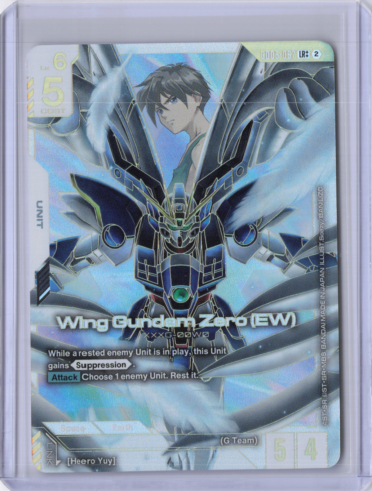 Wing Gundam Zero (EW) (LR++) - Freedom Ascension (GD05)