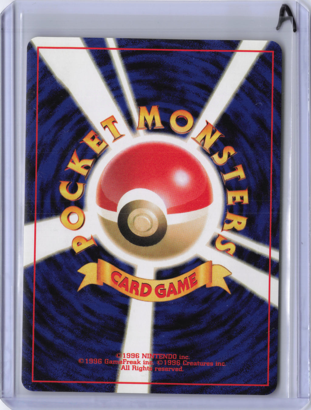 Japanese Pikachu - Gold, Silver, to a New World... - NM
