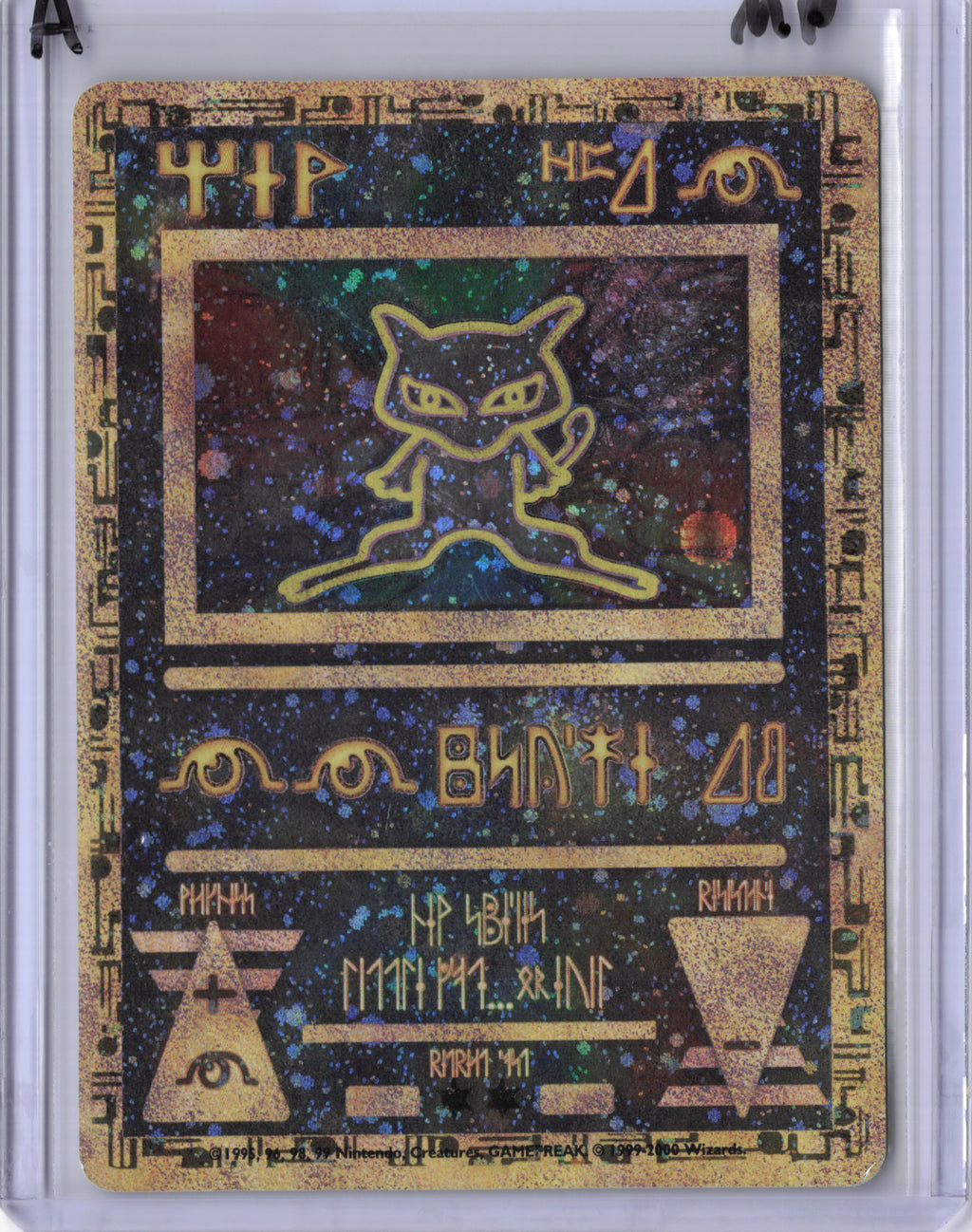 Ancient Mew - Miscellaneous - MP