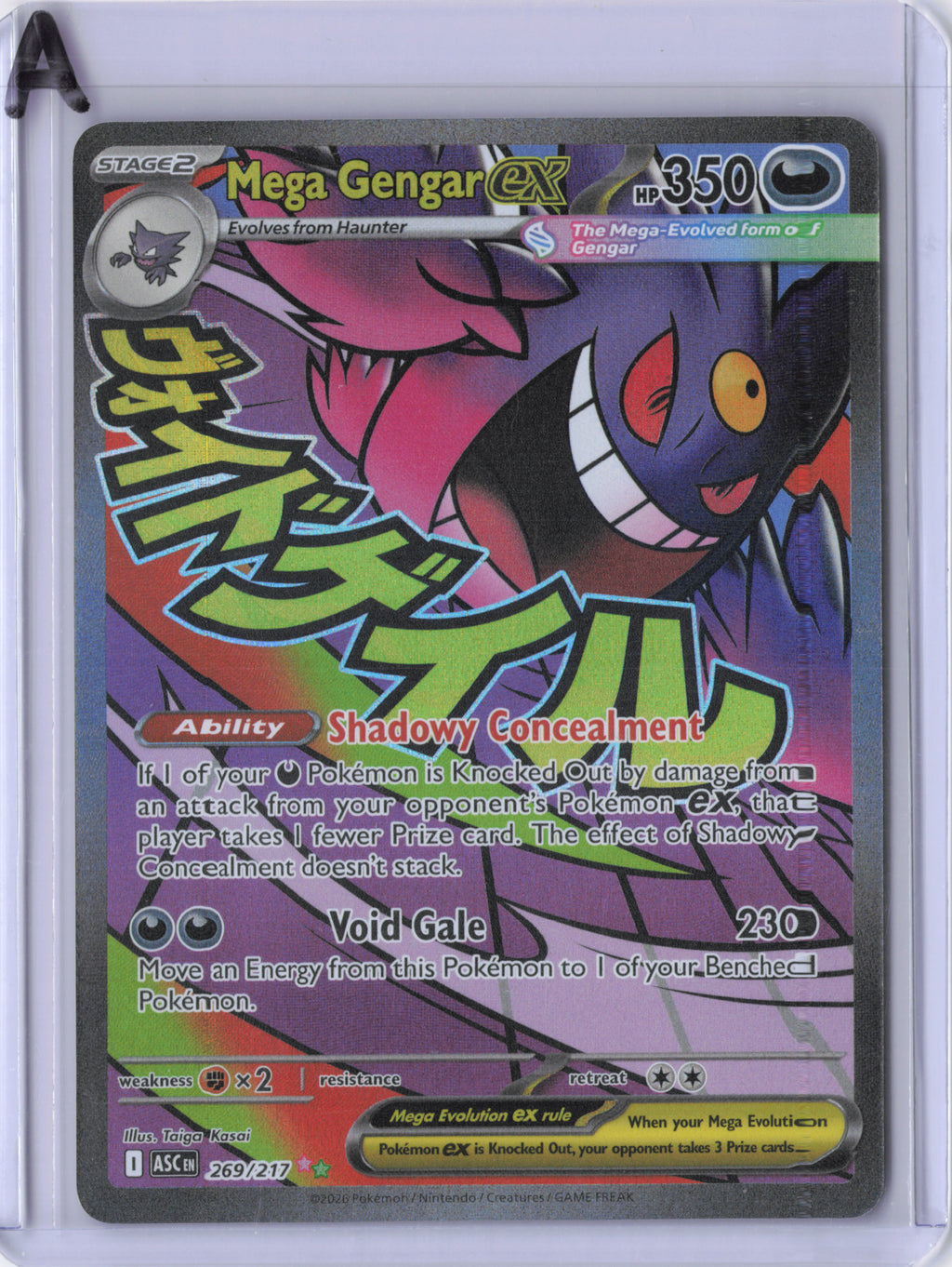 Mega Gengar ex - 269/217 - Ascended Heroes