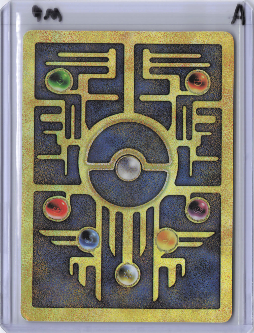 Ancient Mew - Miscellaneous - MP