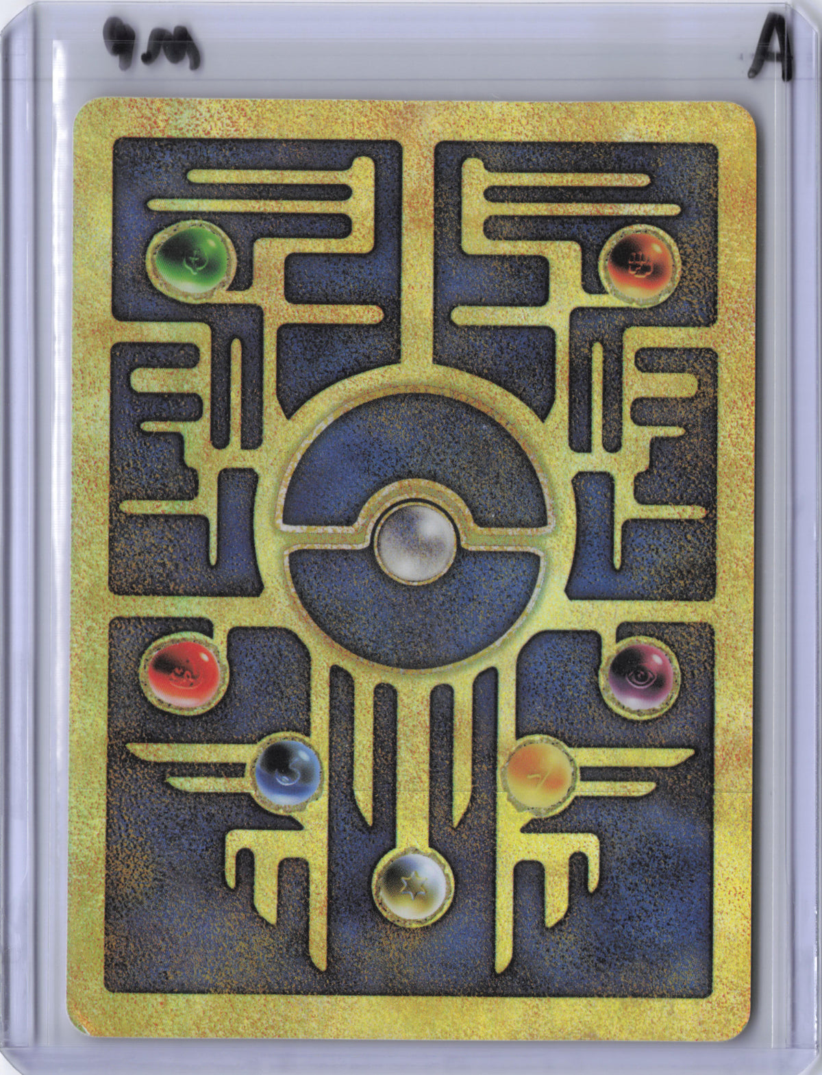 Ancient Mew - Miscellaneous - MP