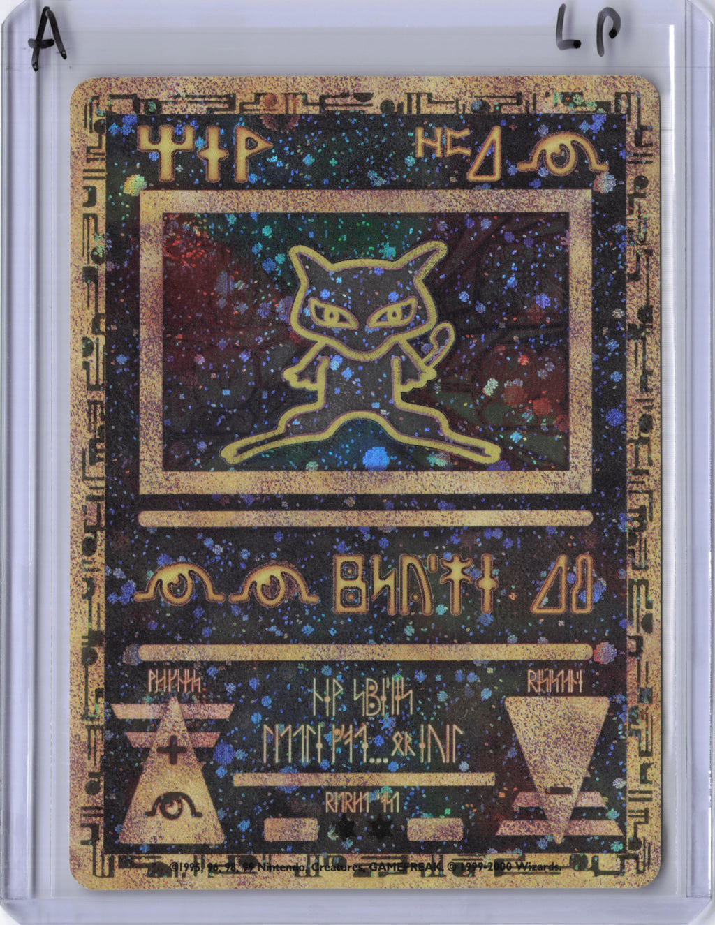Ancient Mew - Miscellaneous - LP
