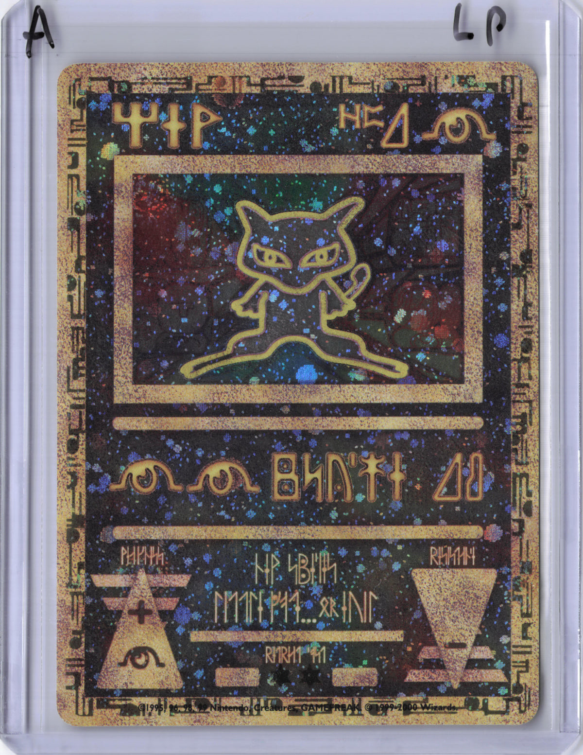 Ancient Mew - Miscellaneous - LP