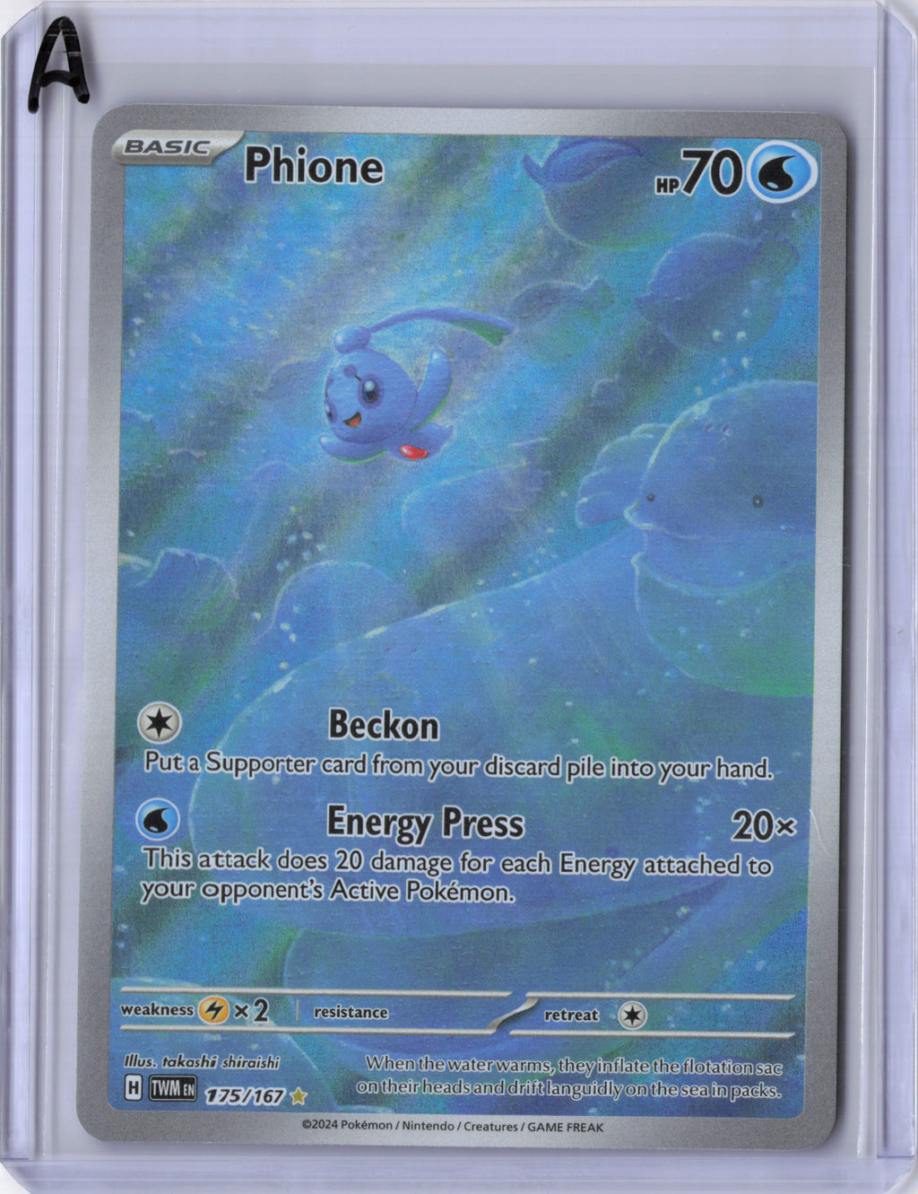 Phione - 175/167 - Twilight Masquerade - NM
