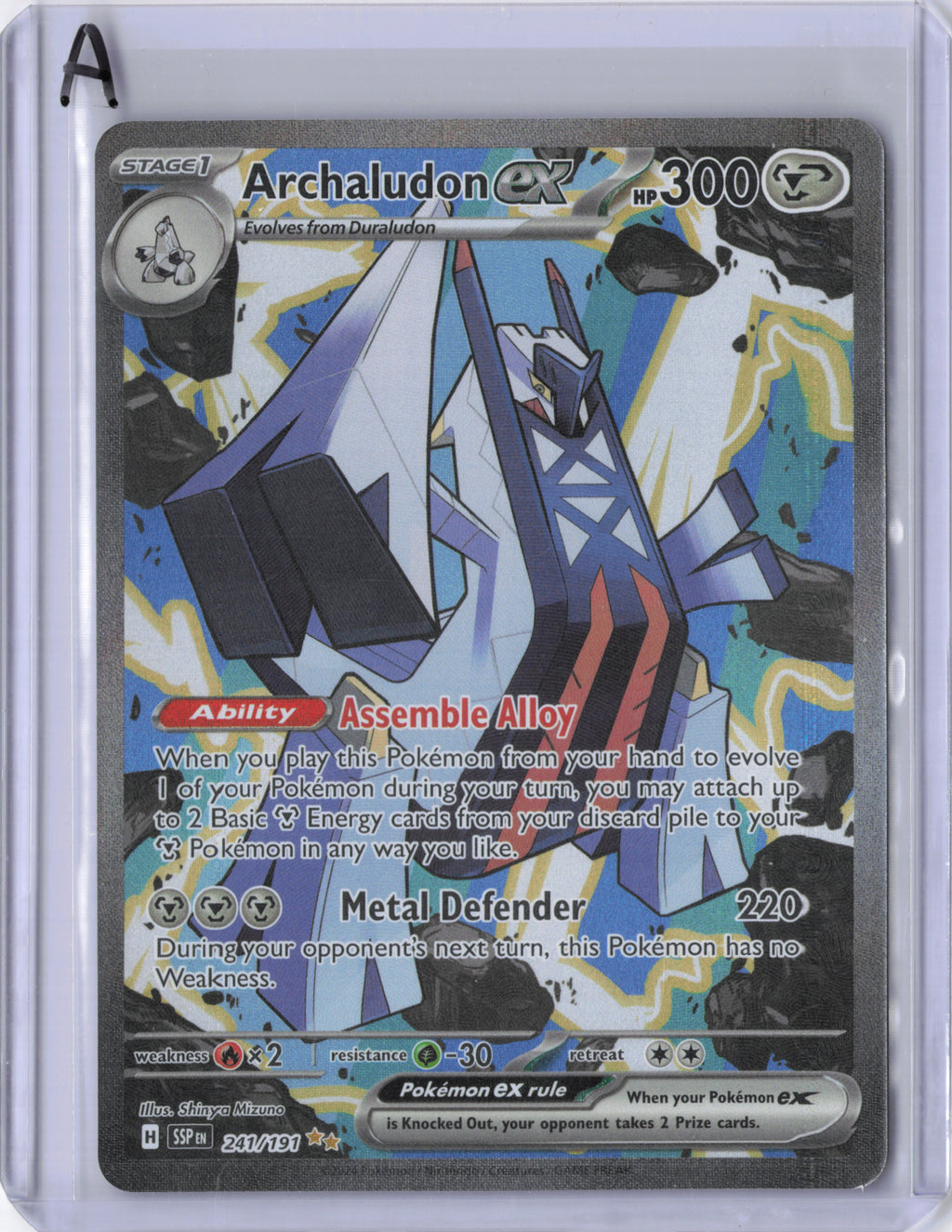 Archaludon ex - Surging Sparks