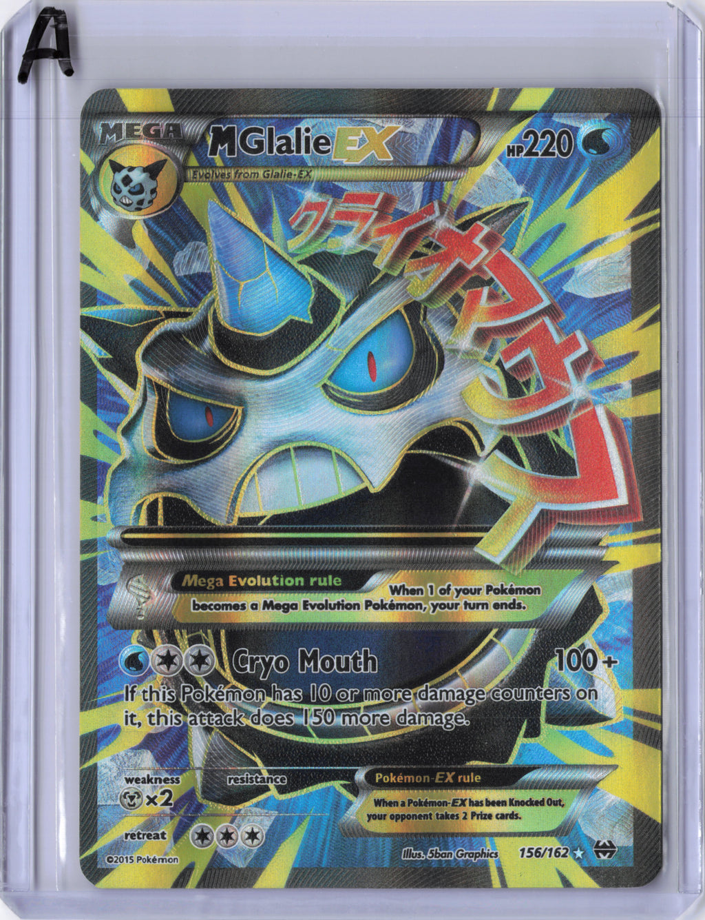 M Glalie-EX - 156/162 - BREAKthrough - MP