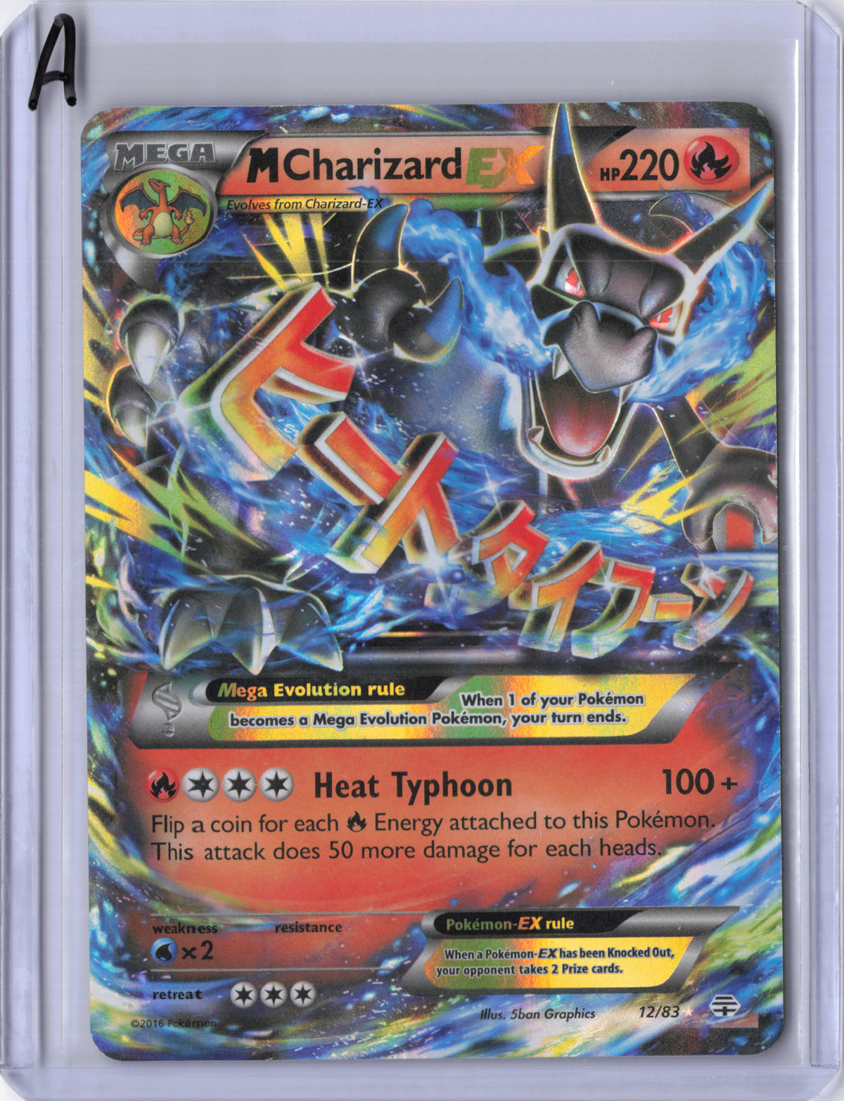 M Charizard-EX - 12/83 - Generations - HP