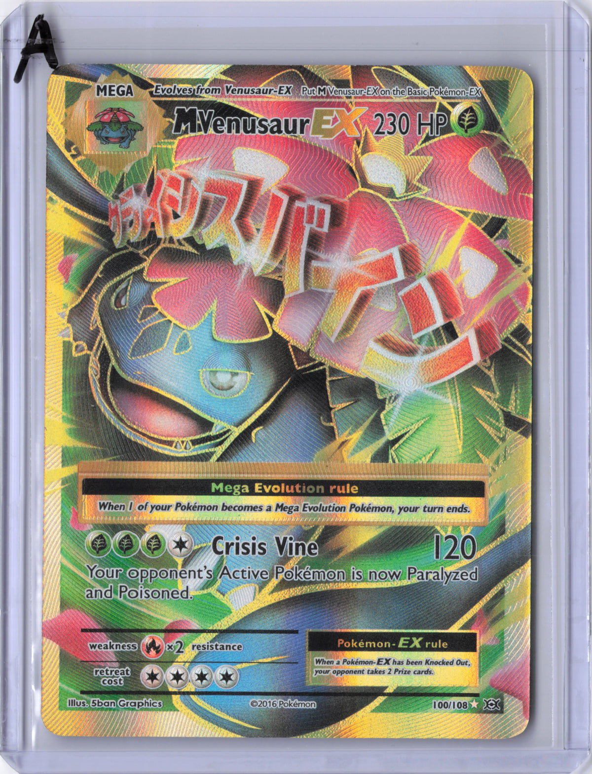 M Venusaur-EX - 100/108 - Evolutions - LP