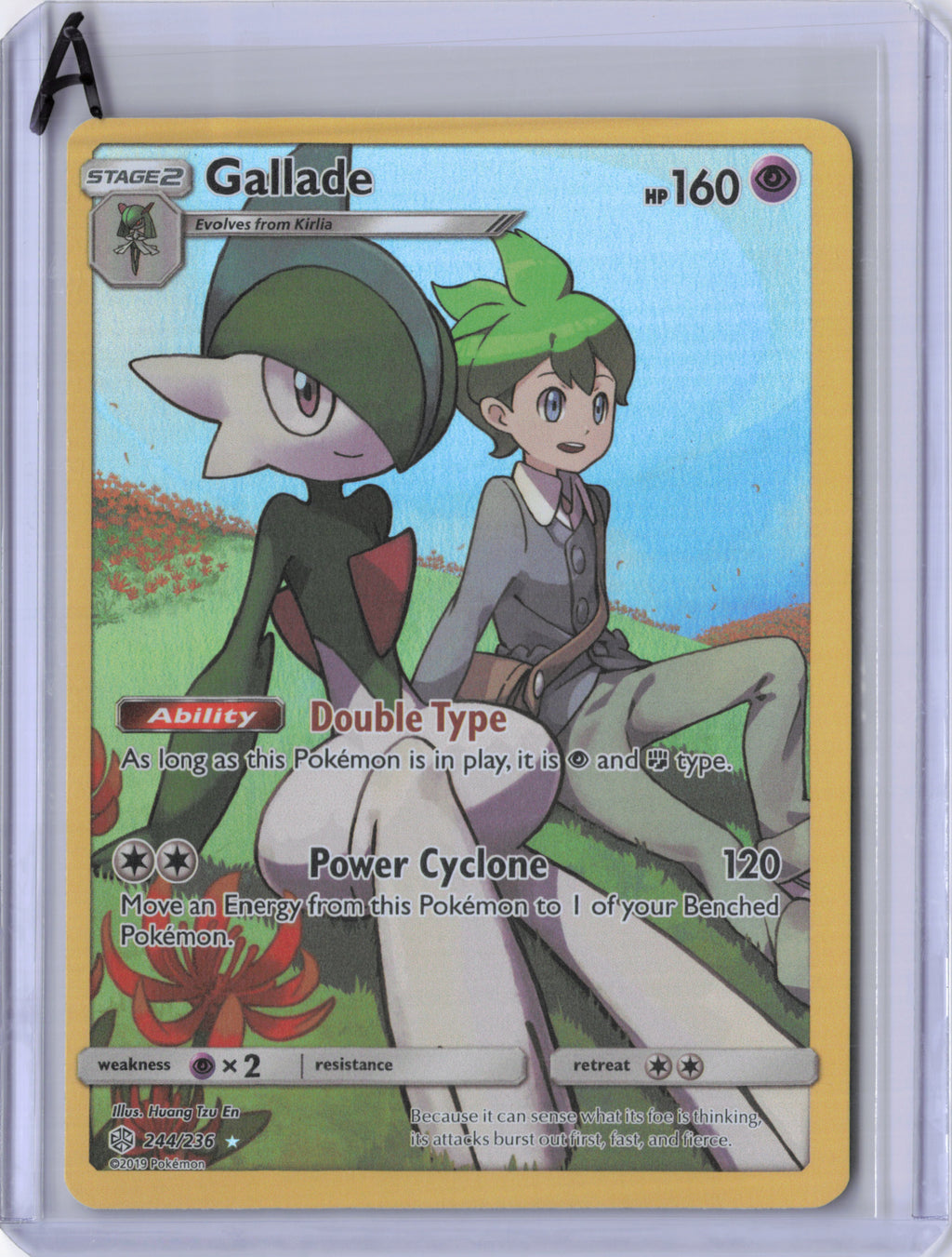 Gallade - 244/236 - Cosmic Eclipse - NM