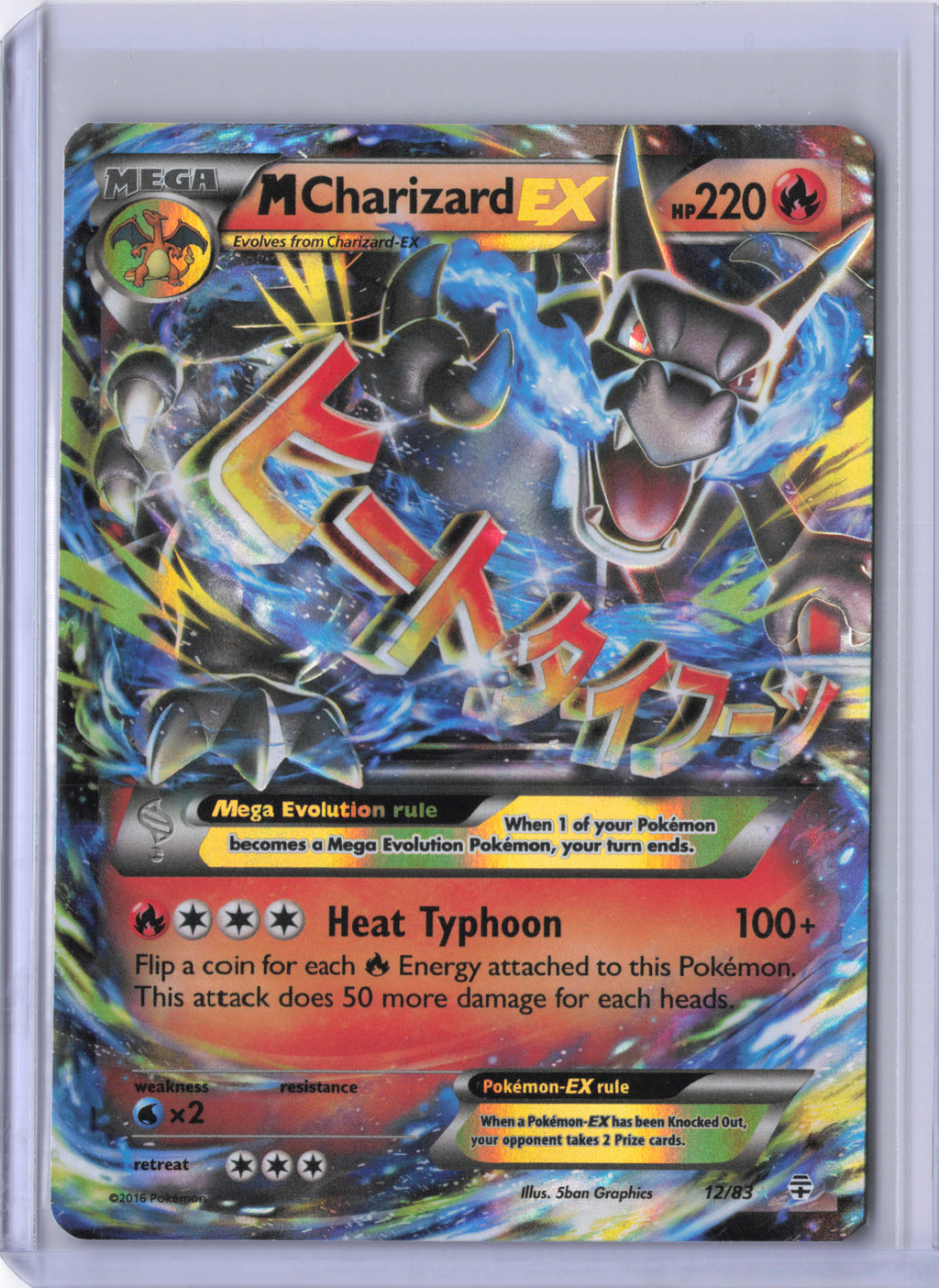 M Charizard-EX - 12/83 - Generations - NM