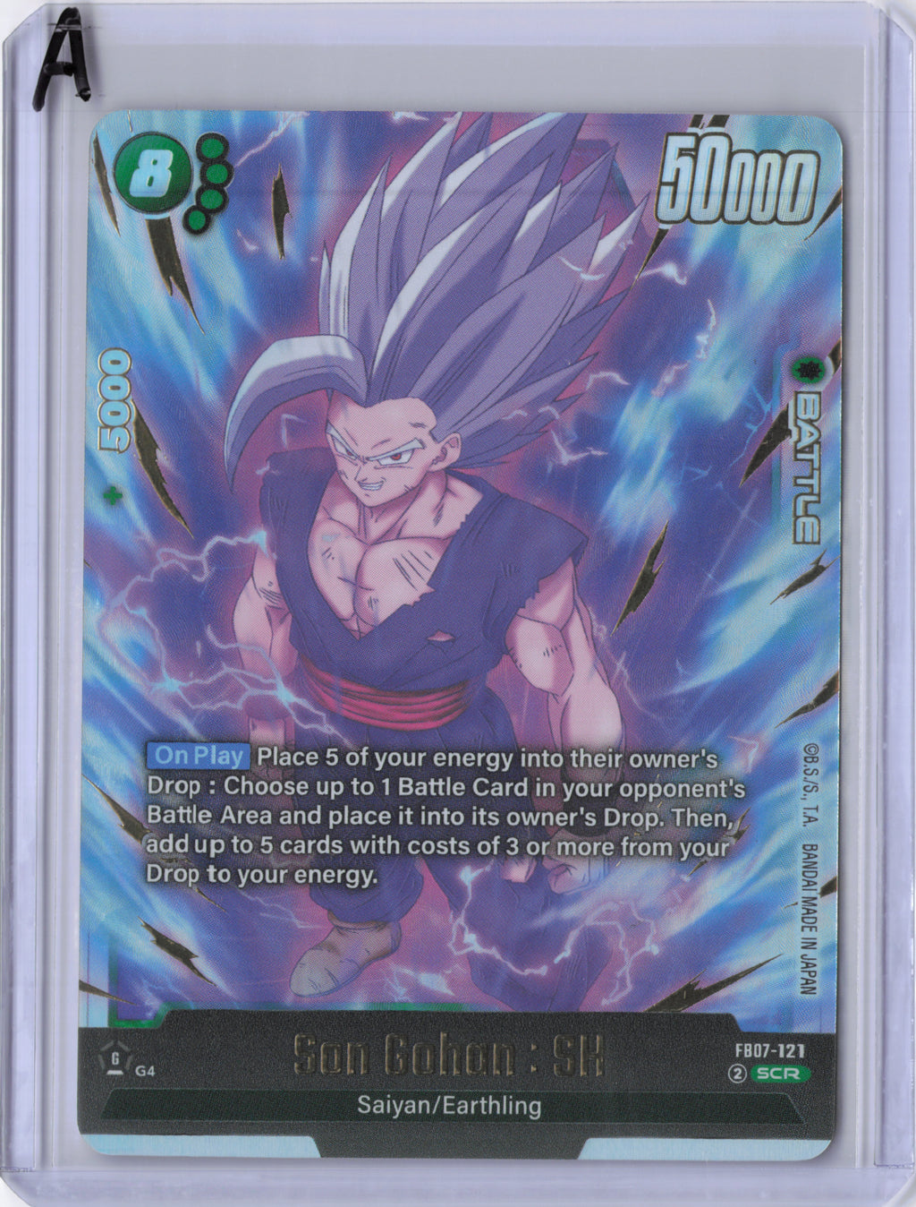 Son Gohan : SH - FB07-121 - FB07-121 - Wish For Shenron - NM