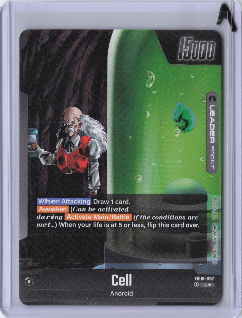 Cell - FB10-097 (Alternate Art) - FB10-097 - Cross Force