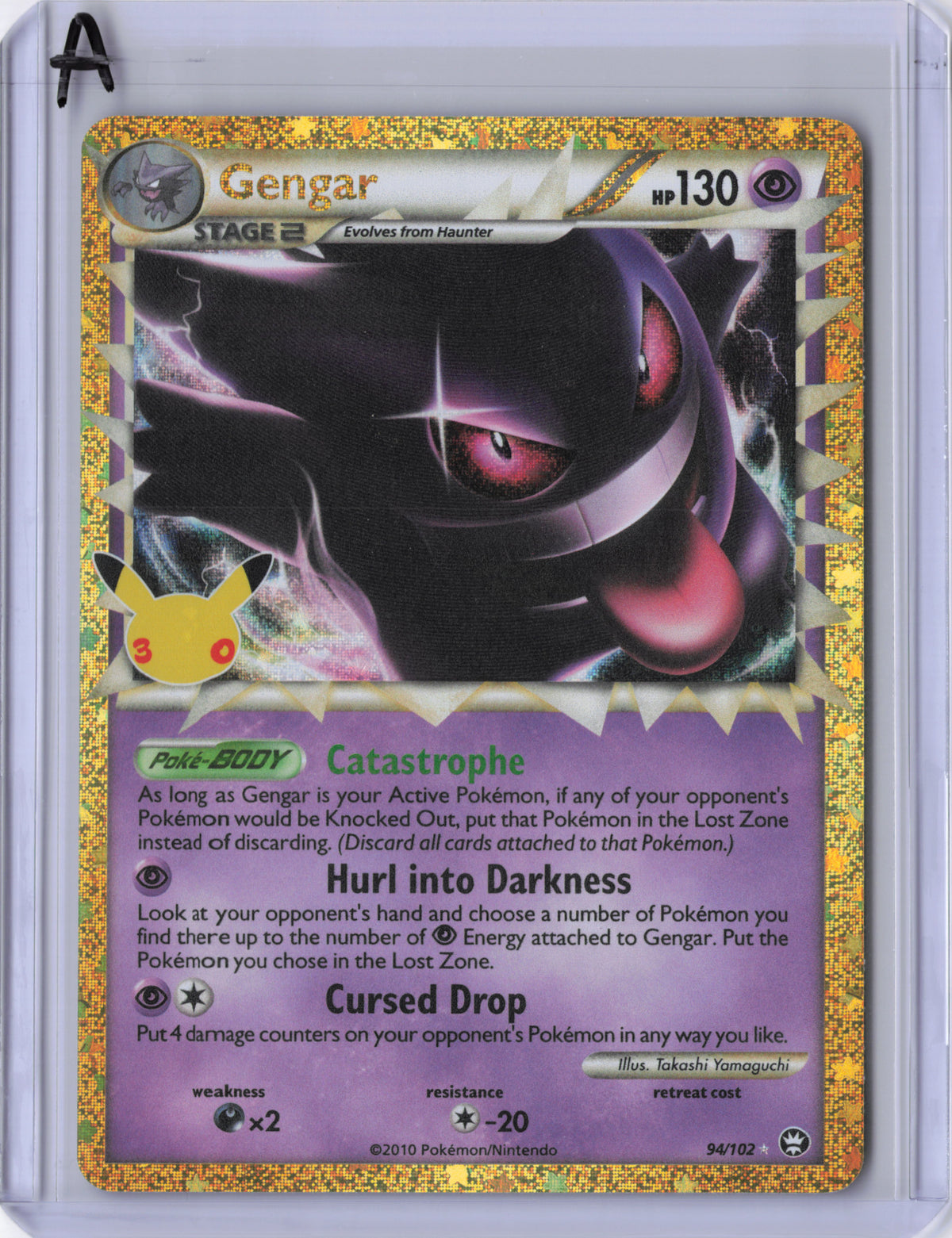 Gengar - 94/102 - 30th Celebration: Classic Collection