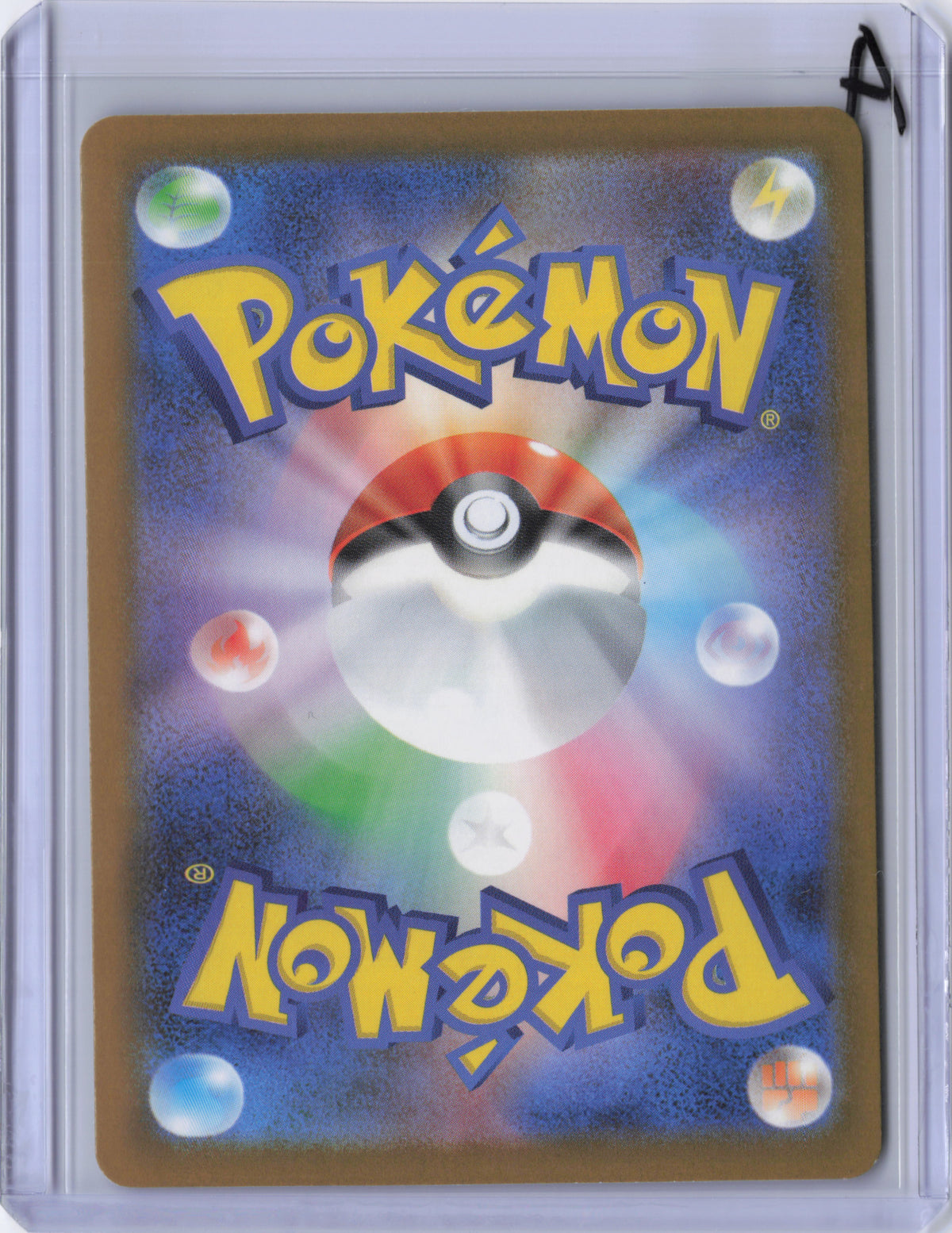 Japanese Mega Lucario ex - 228/193 - MEGA Dream ex