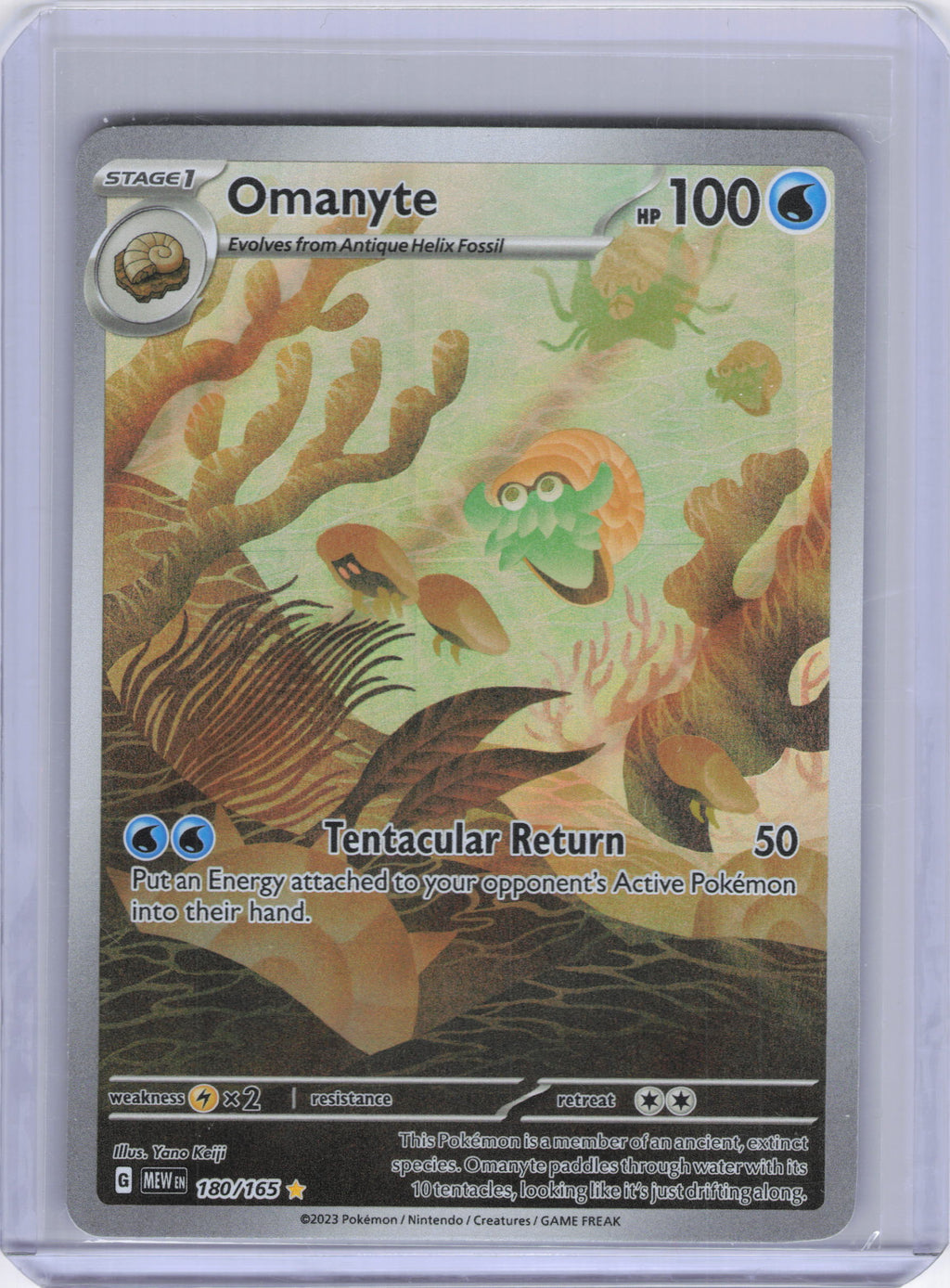 Omanyte - 180/165 - SV: Scarlet & Violet 151 (MEW)