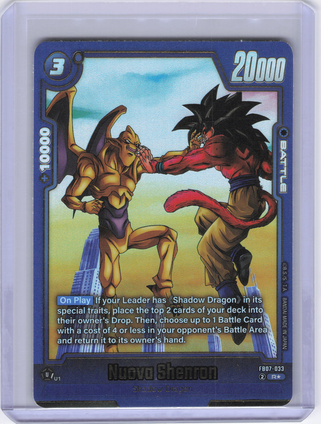 Nuova Shenron - FB07-033 (Alternate Art) - Wish For Shenron (FB07)