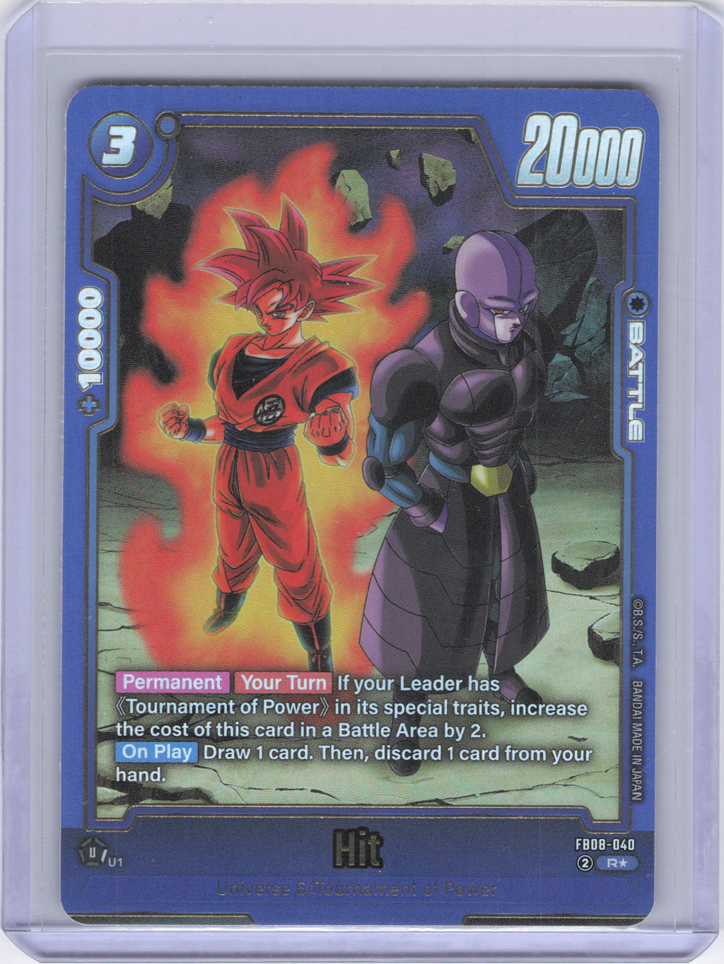 Hit (Alternate Art) - Saiyan's Pride (FB08)