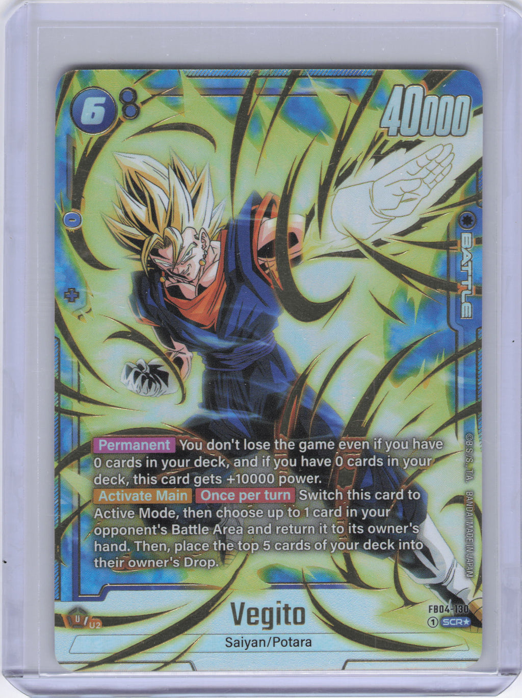 Vegito - FB04-130 (Alternate Art) - Ultra Limit (FB04)