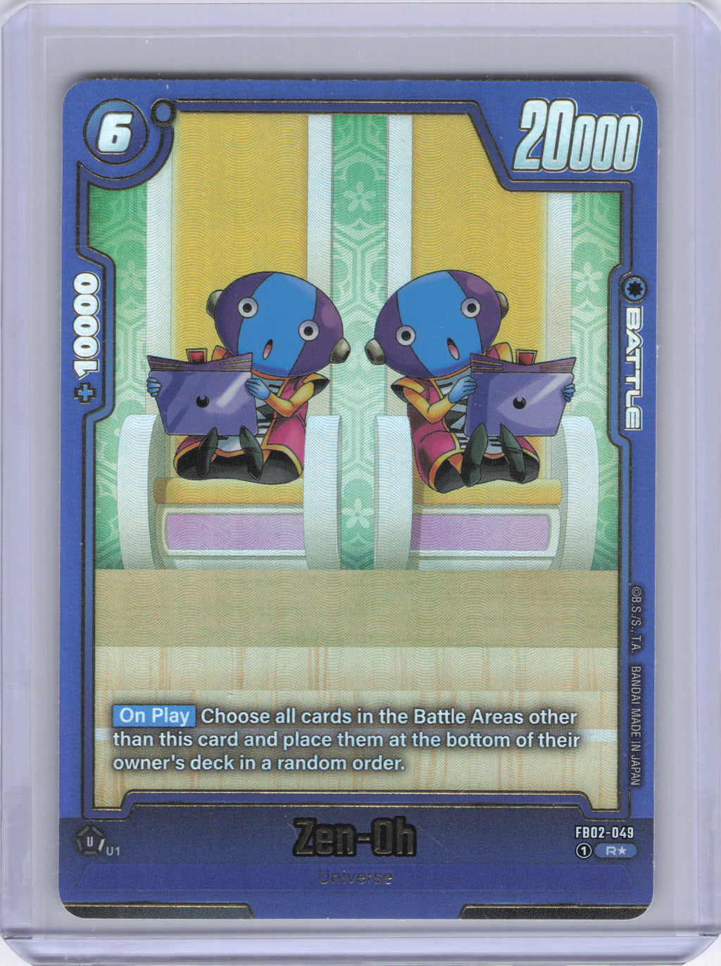 Zen-Oh (Alternate Art) - Blazing Aura Alternate Art Reprints (FB02_AR)