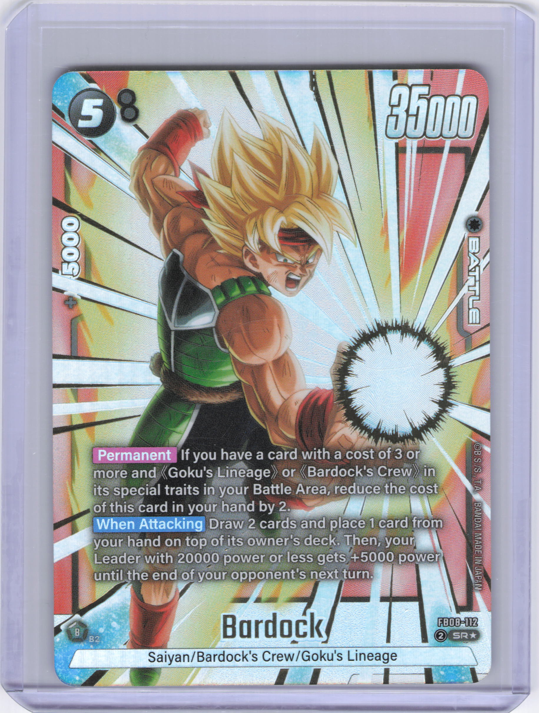 Bardock - FB08-112 (Alternate Art) - Saiyan's Pride (FB08)