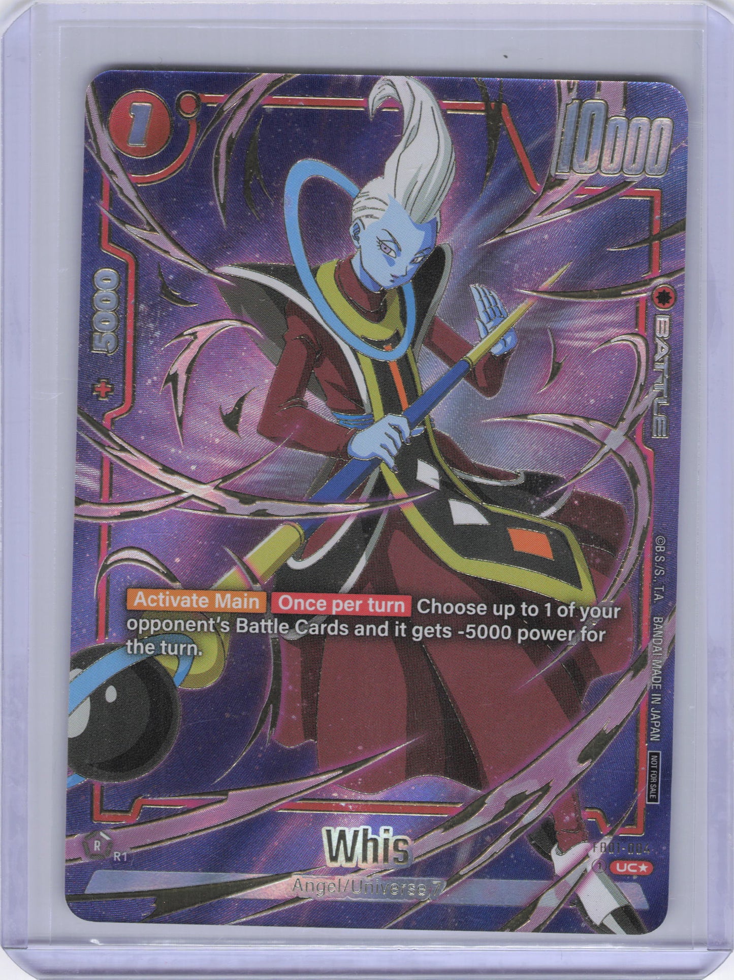 Whis (Championship Pack 03 Finalist) - Tournament and Championship Promos (DBSFW_TPR)