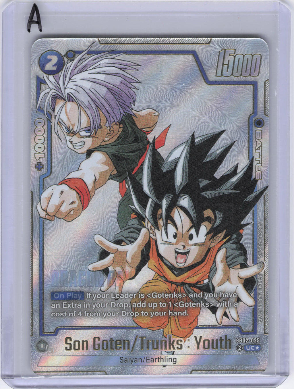 Son Goten/Trunks : Youth (Alternate Art) - Manga Booster 02 (SB02)