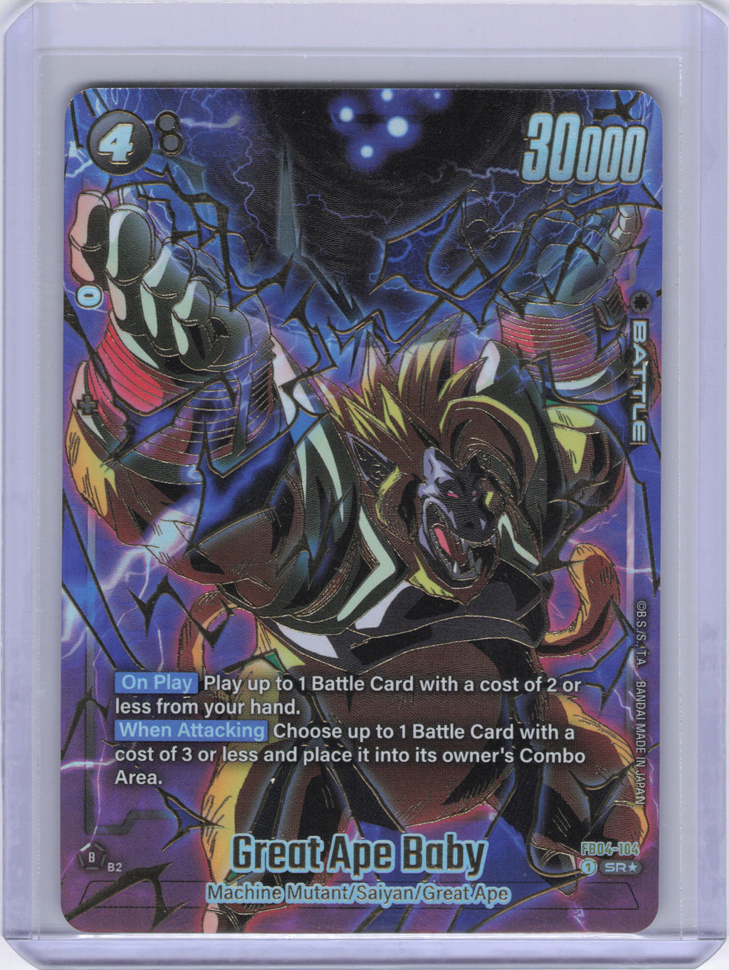 Great Ape Baby (1st Anniversary Set) - Fusion World Promotion Cards and Packs (DBSFW_PR)