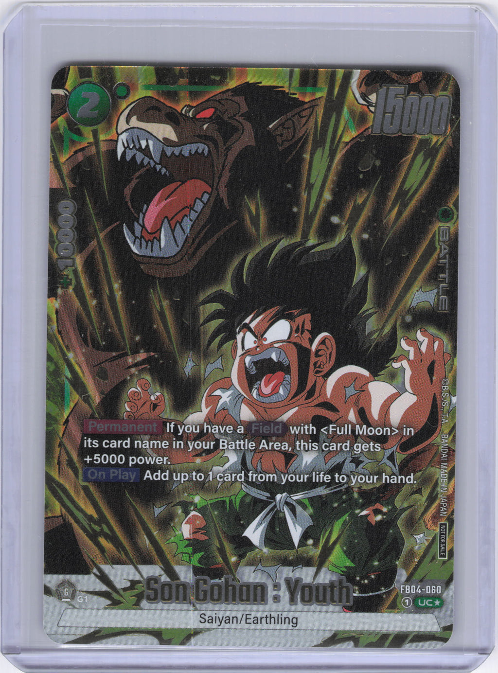 Son Gohan : Youth (Alternate Art) (Limited Pack 01) - Tournament and Championship Promos (DBSFW_TPR)
