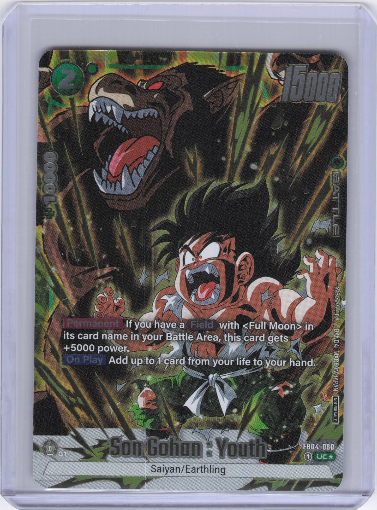Son Gohan : Youth (Alternate Art) (Limited Pack 01) - Tournament and Championship Promos (DBSFW_TPR)