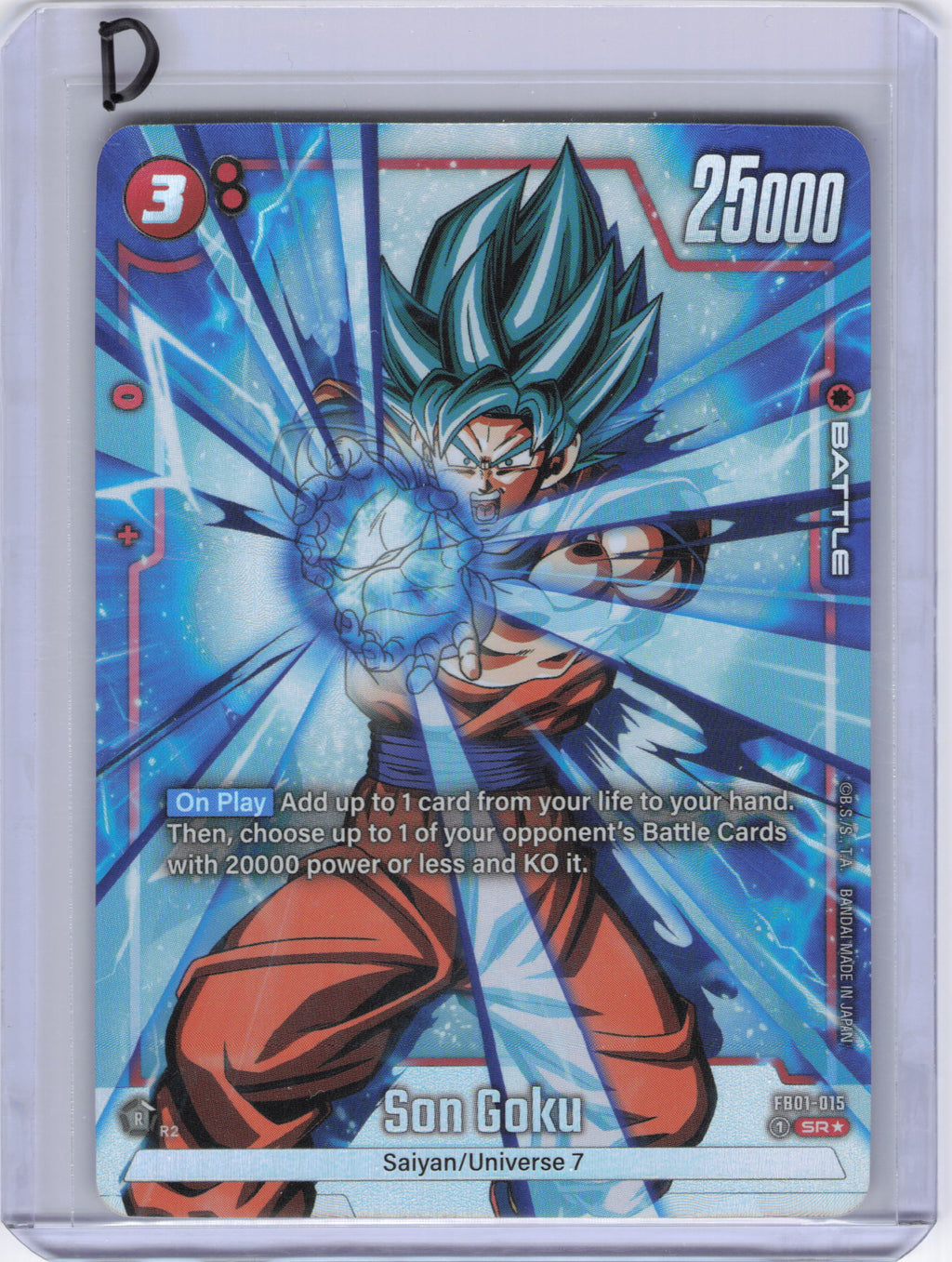 Son Goku - FB01-015 (Alternate Art) - Awakened Pulse (FB01)