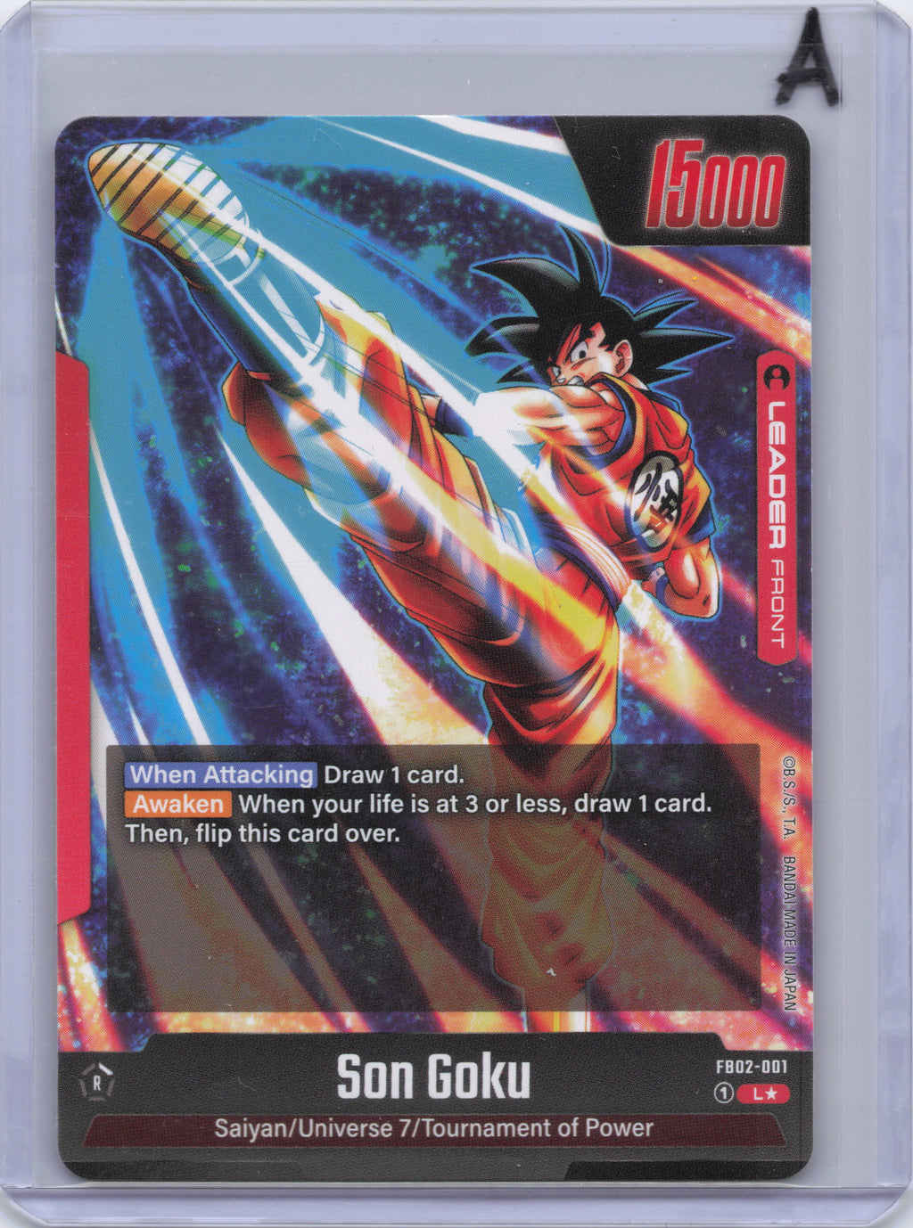 Son Goku - FB02-001 (Alternate Art) - Blazing Aura Son Goku - FB01-015 (Alternate Art) - Awakened Pulse (FB01)FB02) (Copy)