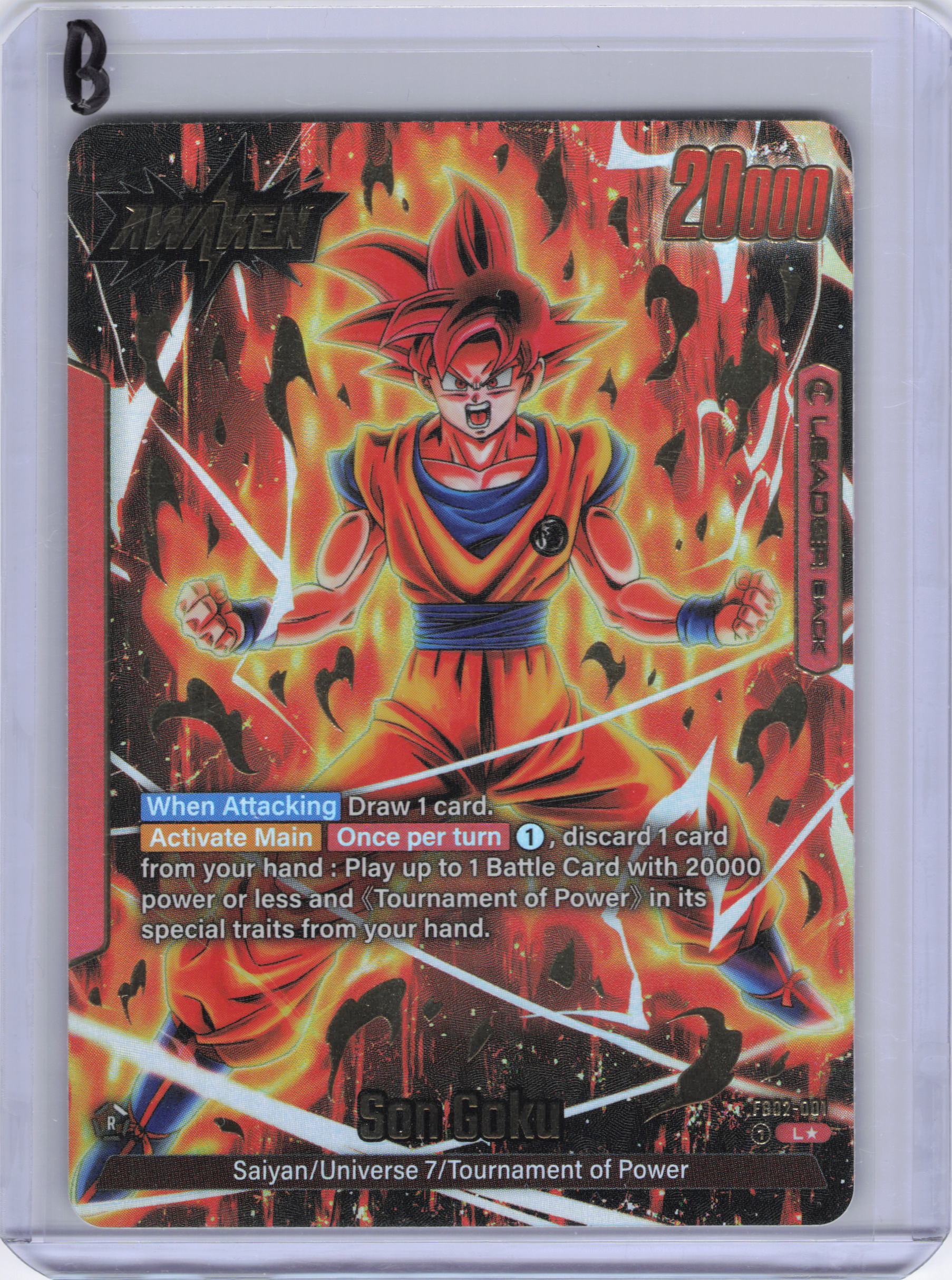 Son Goku - FB02-001 (Alternate Art) - Blazing Aura Son Goku - FB01-015 (Alternate Art) - Awakened Pulse (FB01)FB02) (Copy)