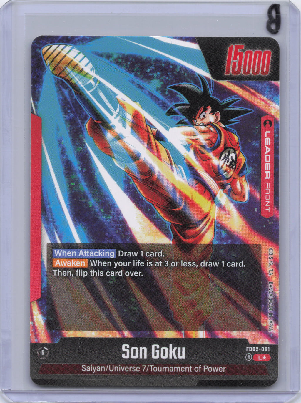 Son Goku - FB02-001 (Alternate Art) - Blazing Aura Son Goku - FB01-015 (Alternate Art) - Awakened Pulse (FB01)FB02) (Copy)