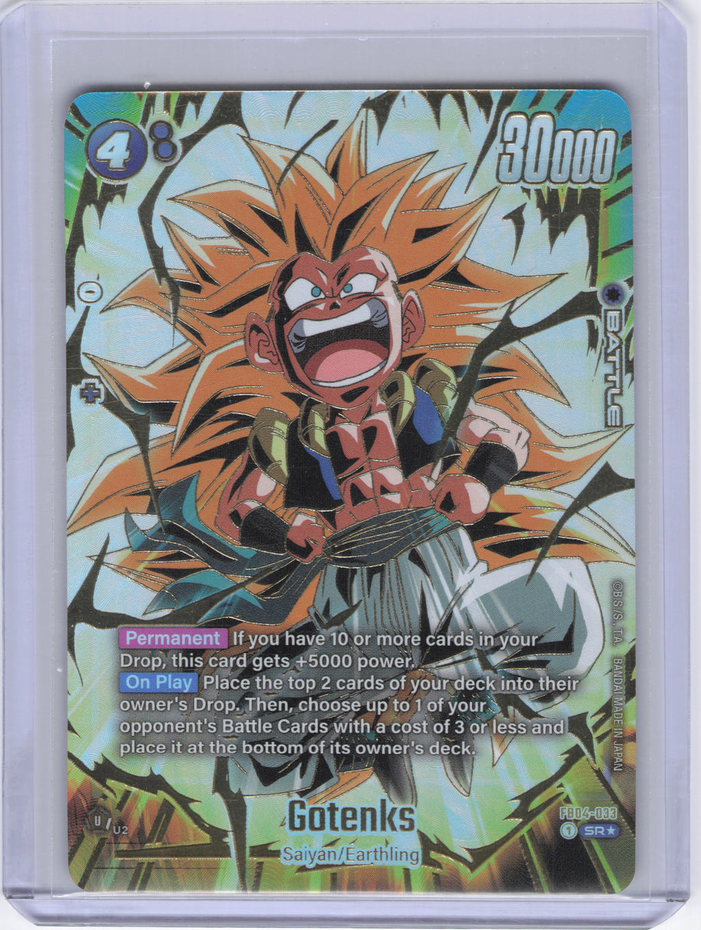 Gotenks (1st Anniversary Set) - Fusion World Promotion Cards and Packs (DBSFW_PR)