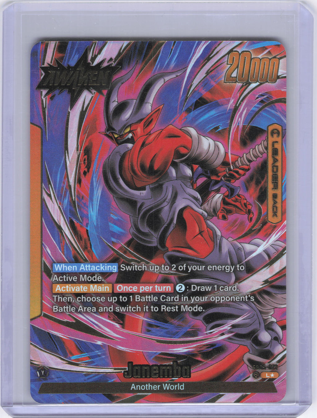 Janemba - FB05-072 (Alternate Art) - New Adventure (FB05)