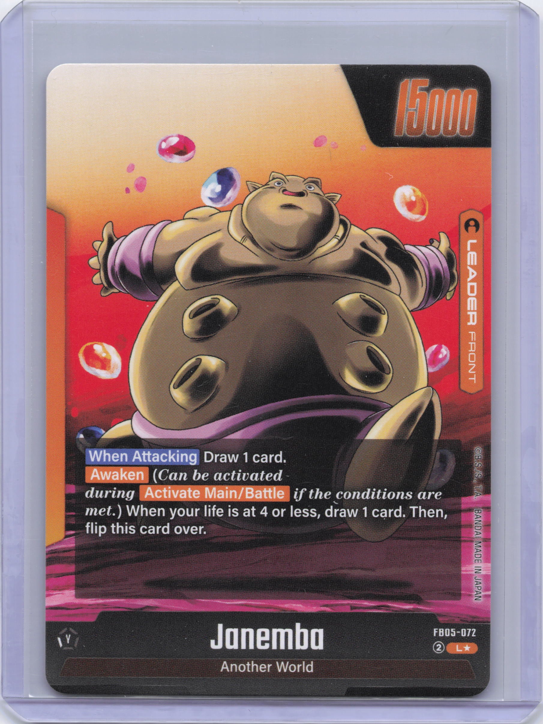 Janemba - FB05-072 (Alternate Art) - New Adventure (FB05)
