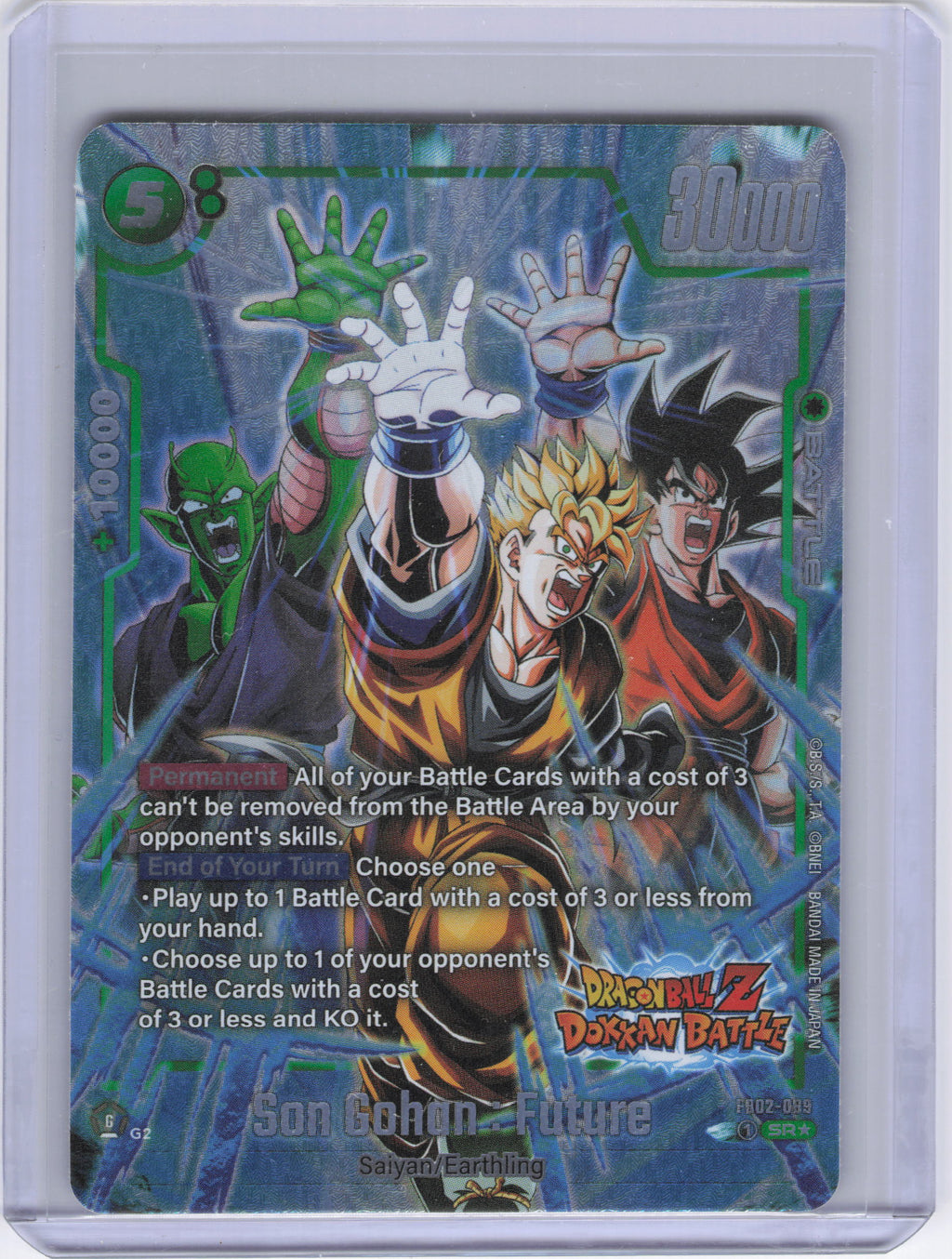 Son Gohan : Future (Dragon Ball Z Dokkan Battle Alternate Art) - Blazing Aura Alternate Art Reprints (FB02_AR)
