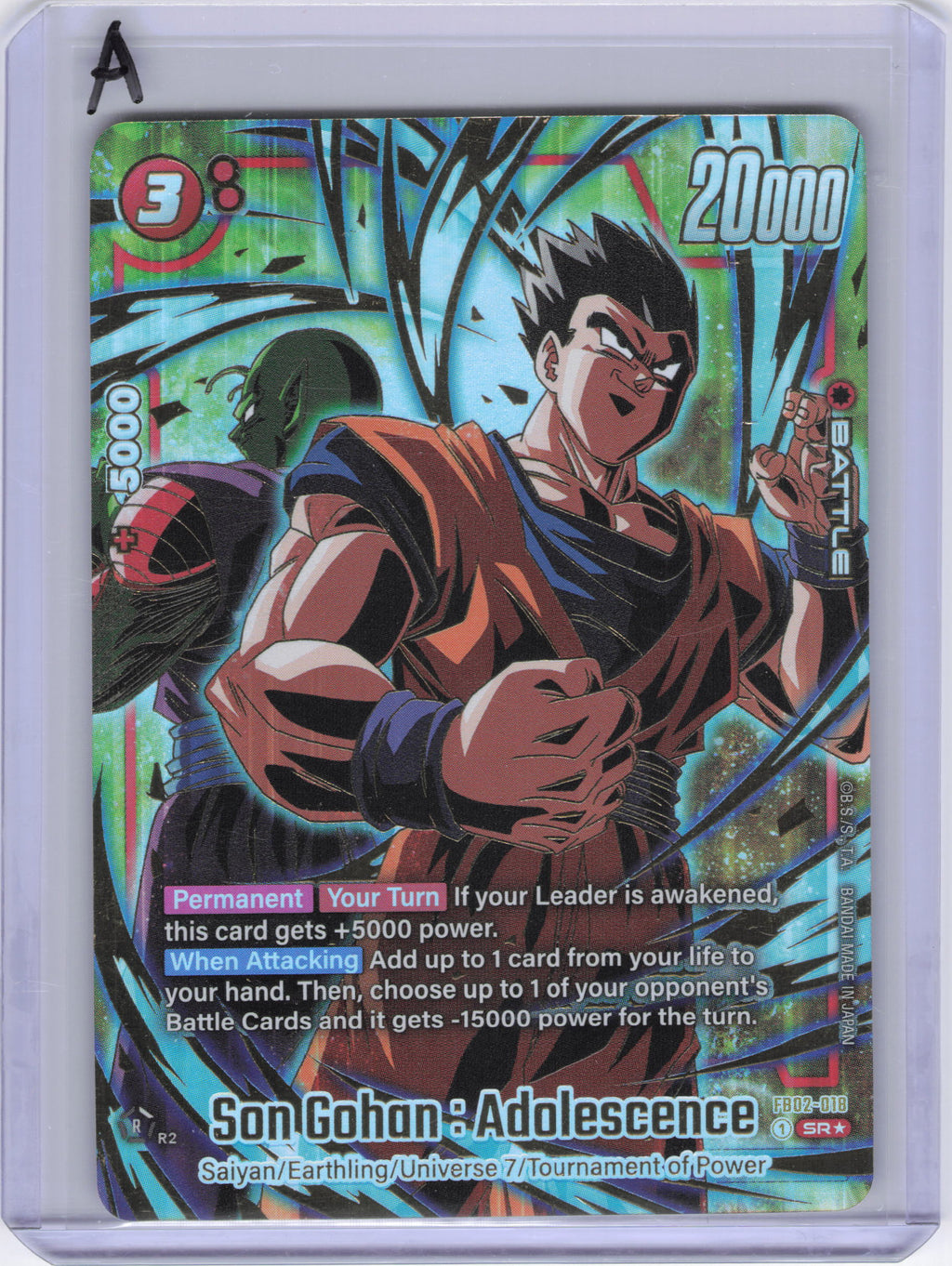 Son Gohan : Adolescence (1st Anniversary Set) - Fusion World Promotion Cards and Packs (DBSFW_PR)